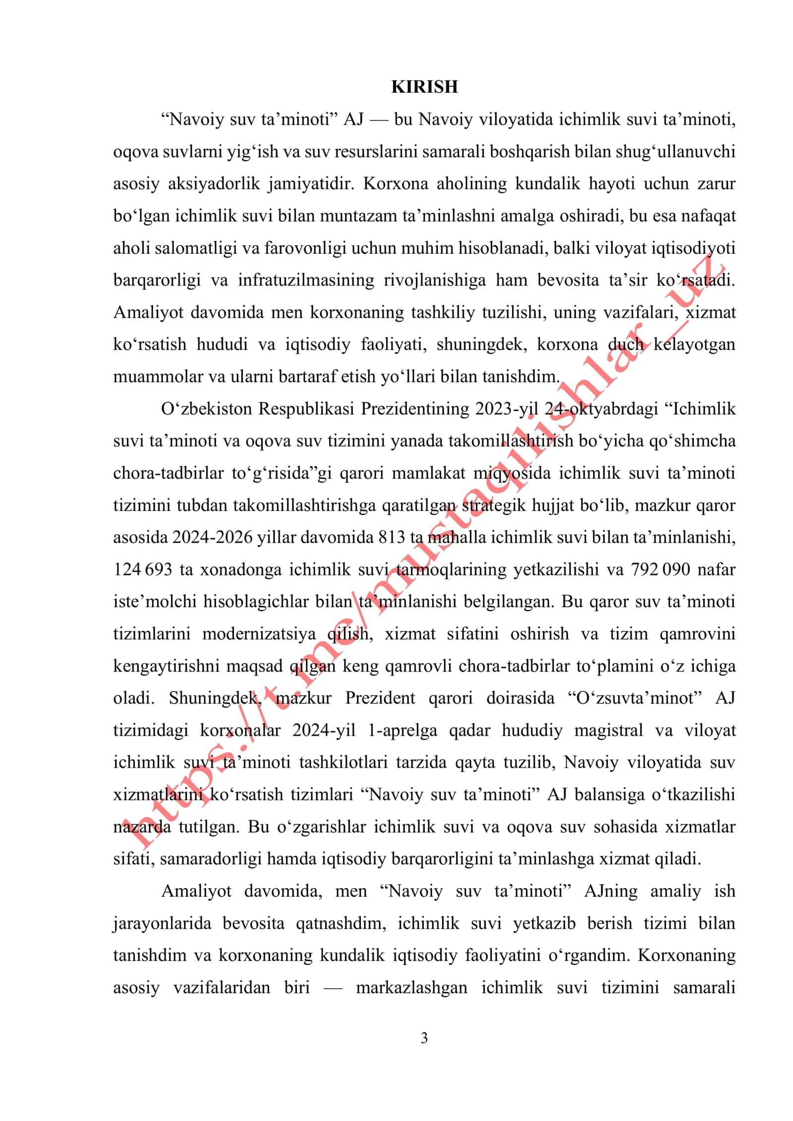 Navoiy suv ta’minoti 3