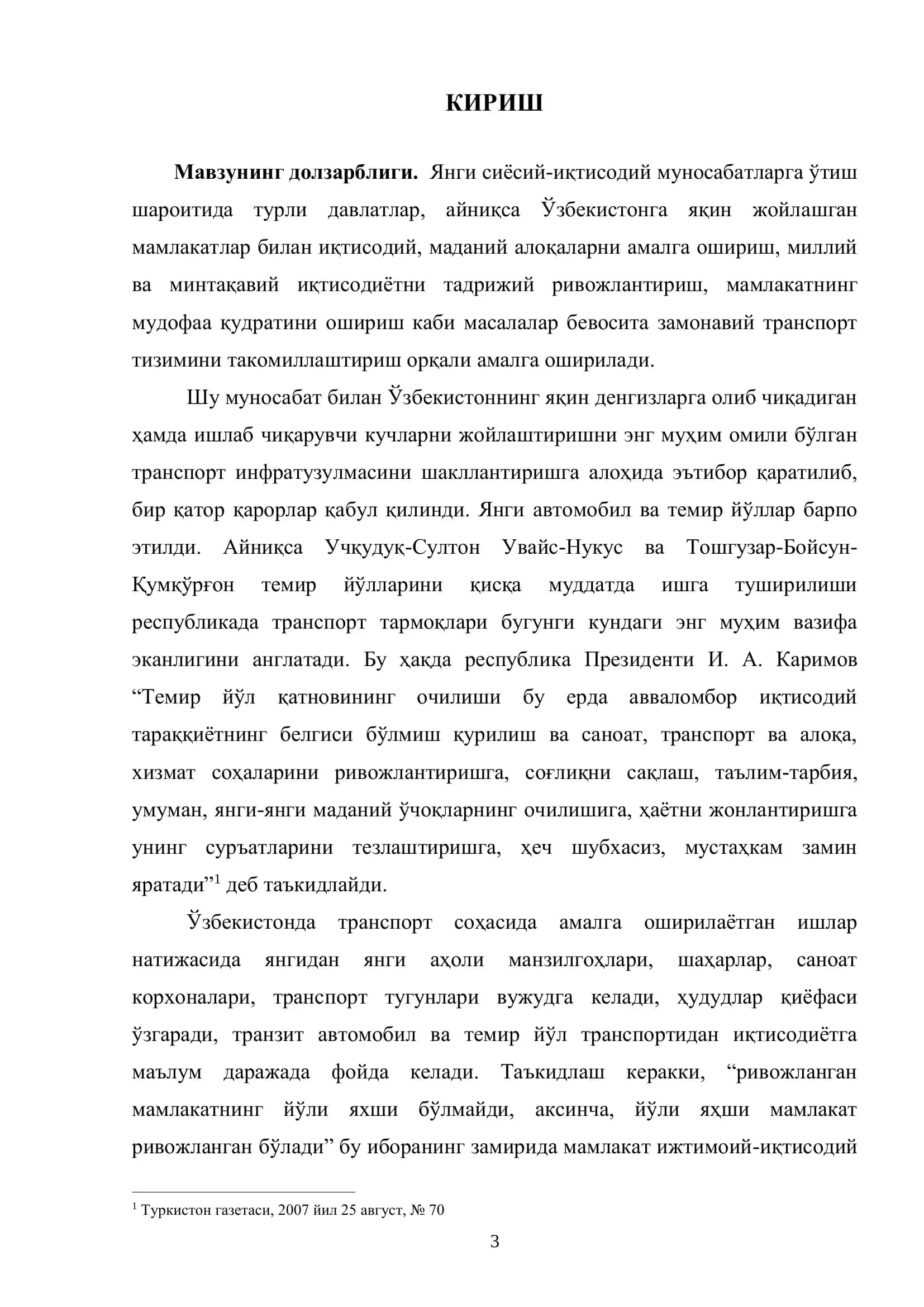 "Фарғона водийсида транспорт тизимини ривожлантириш истиқболлари (Автомобил транспорти мисолида)” мавзуси 3