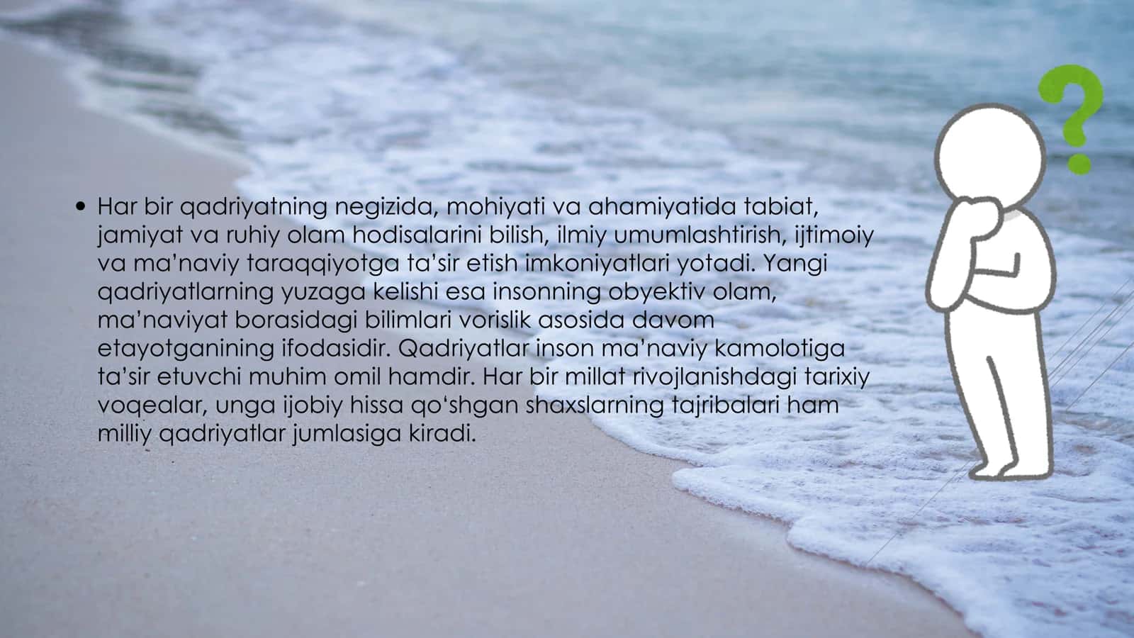 Asosiy aksiologik muammolar va ularning pedagogik fikrlari taraqqiyotidagi rivoji 3