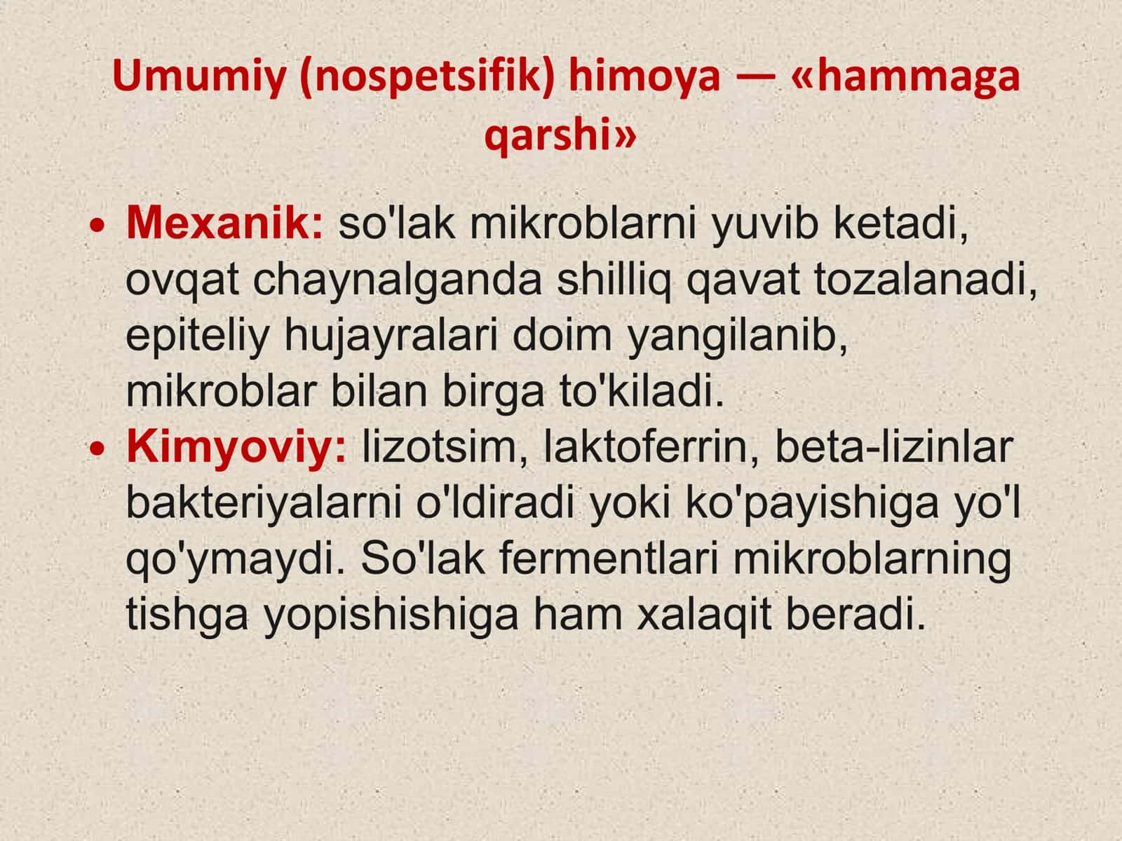 Og‘iz bo‘shlig‘ida himoya- bar’er kompleksi tizimi. So‘lak tarkibi va uning karies profilaktikasidag 3