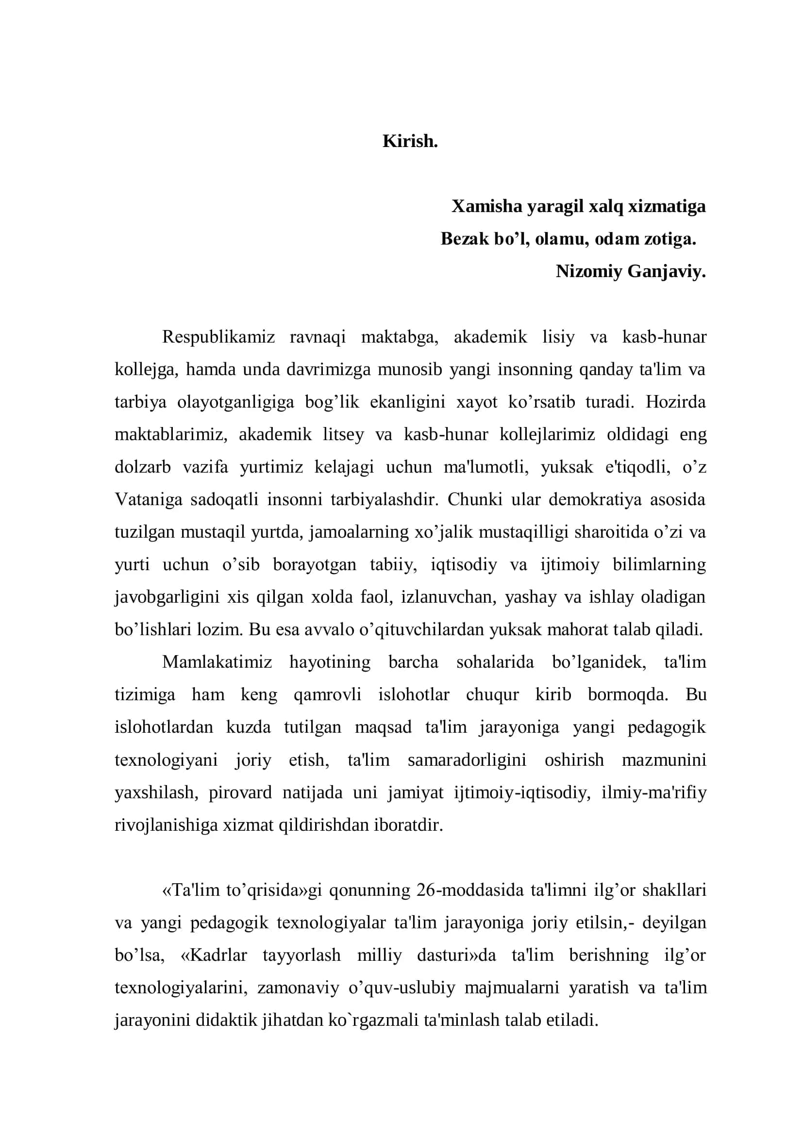 Yevrosiyo materigining iqlimi mаvzusini o`qitish metodikаsi 3