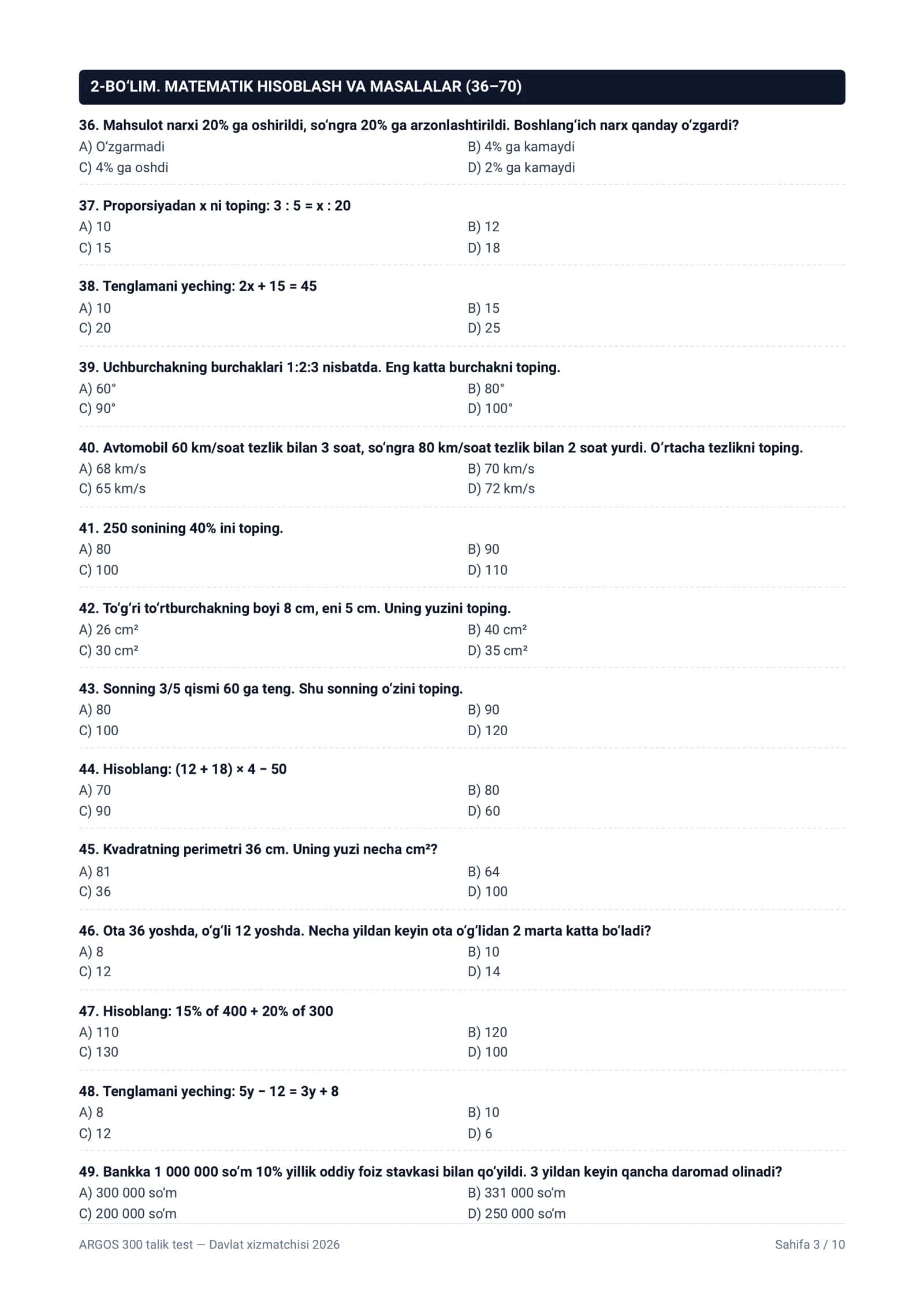 ARGOS 300 talik test — Davlat xizmatchisi 2026 3