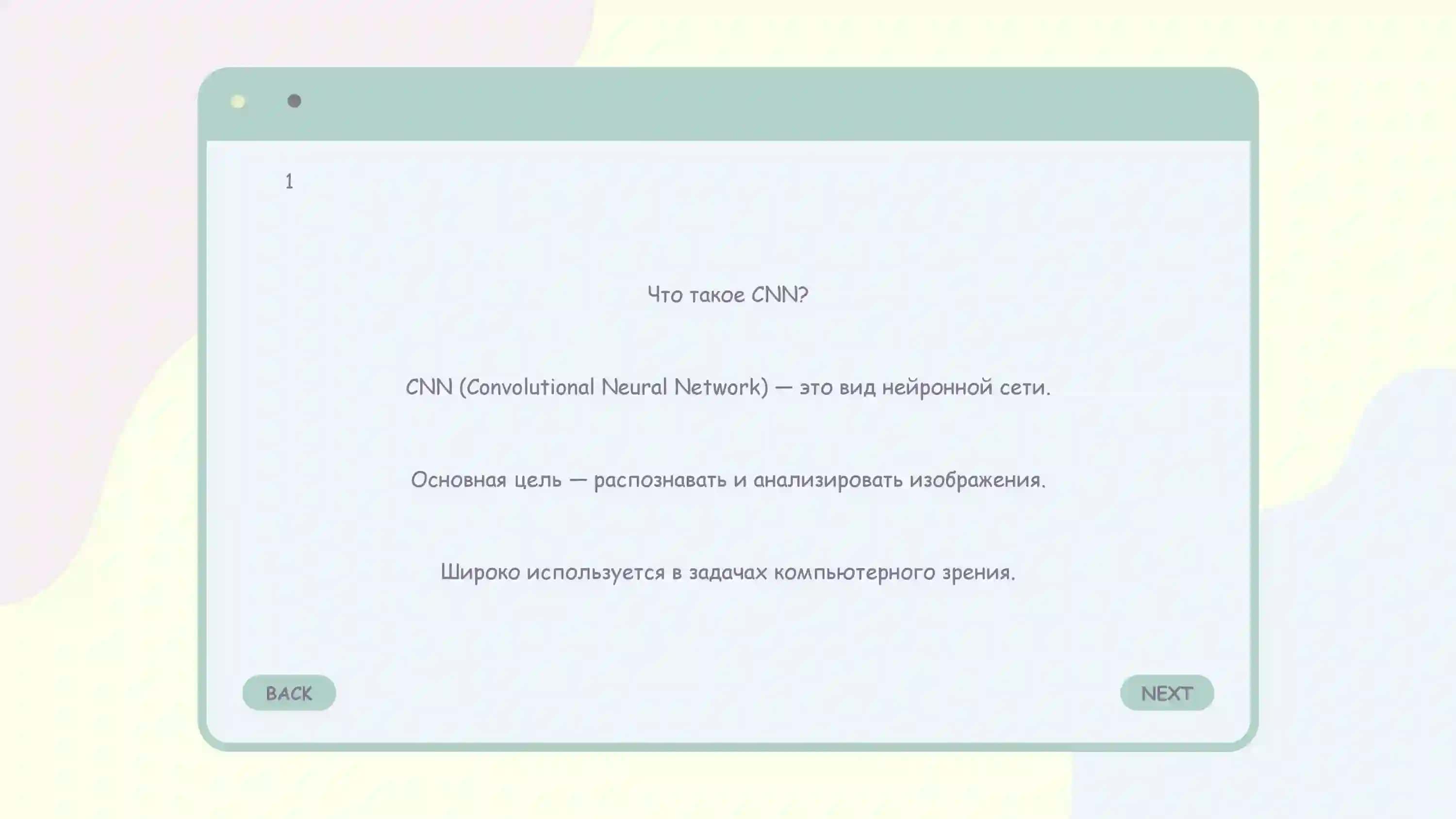 Informatika 3