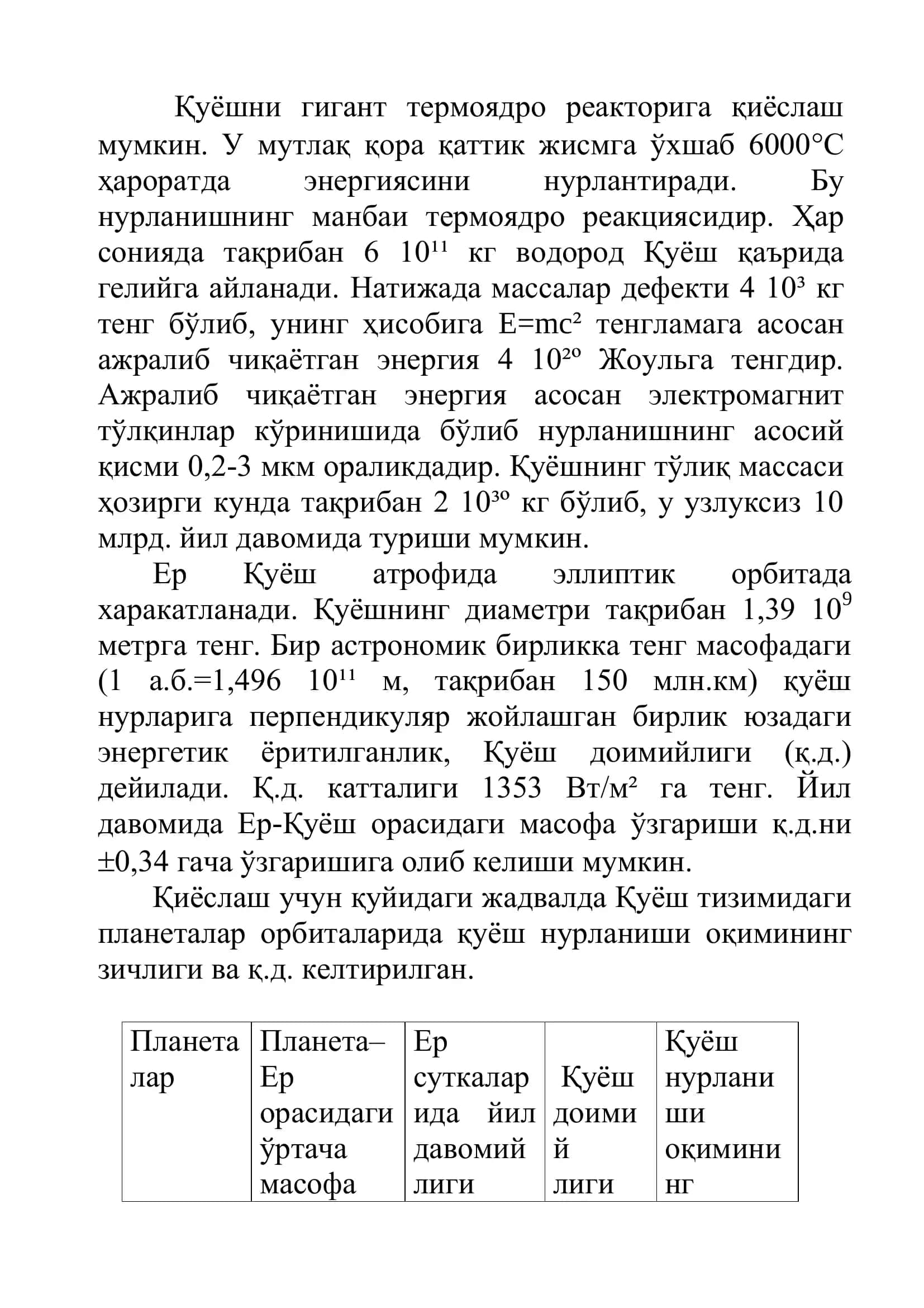 Қуёш энергиясини электр энергиясига айлантиришнинг физик асослари 3