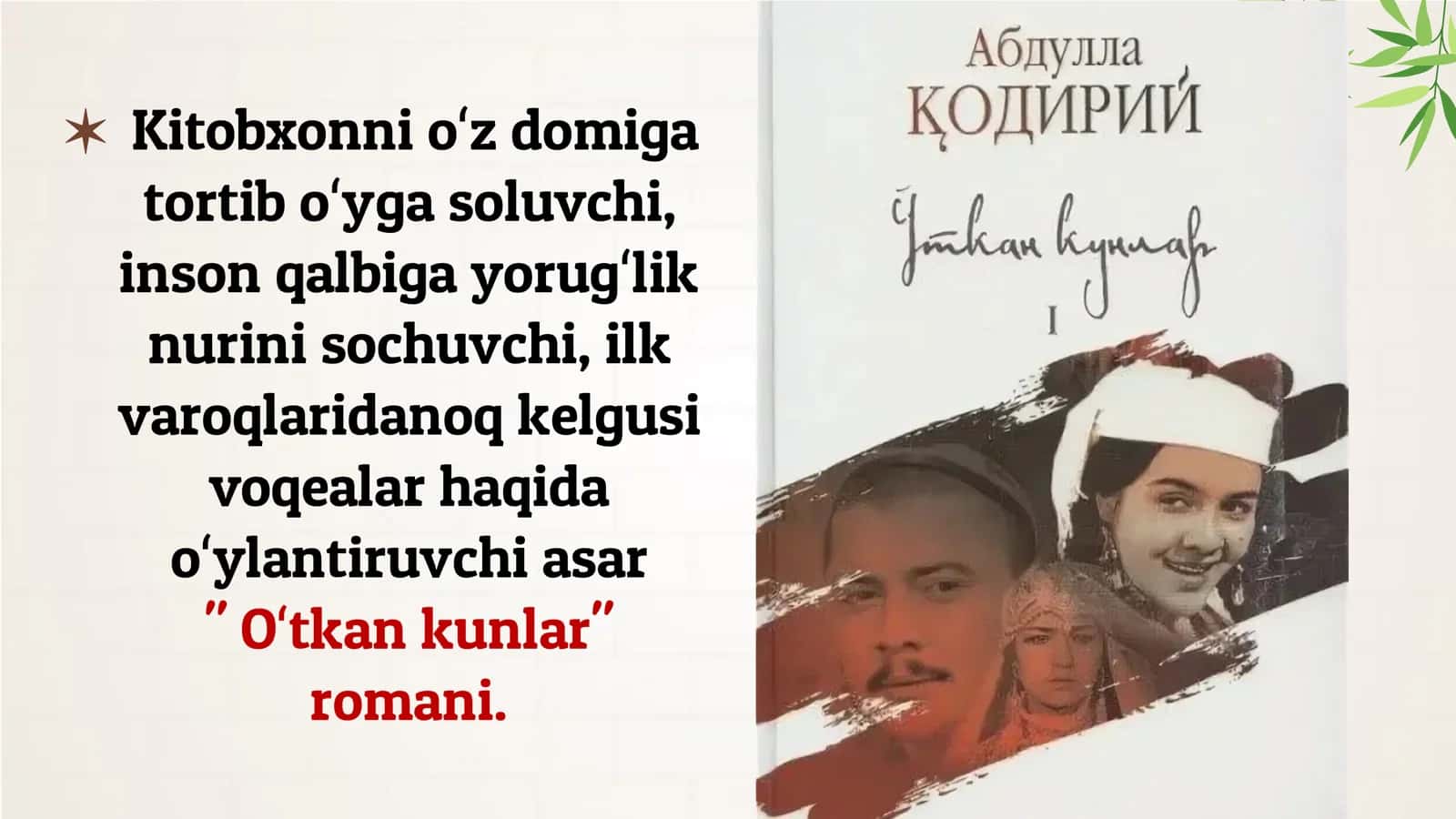 Oʻtkan kunlar 3