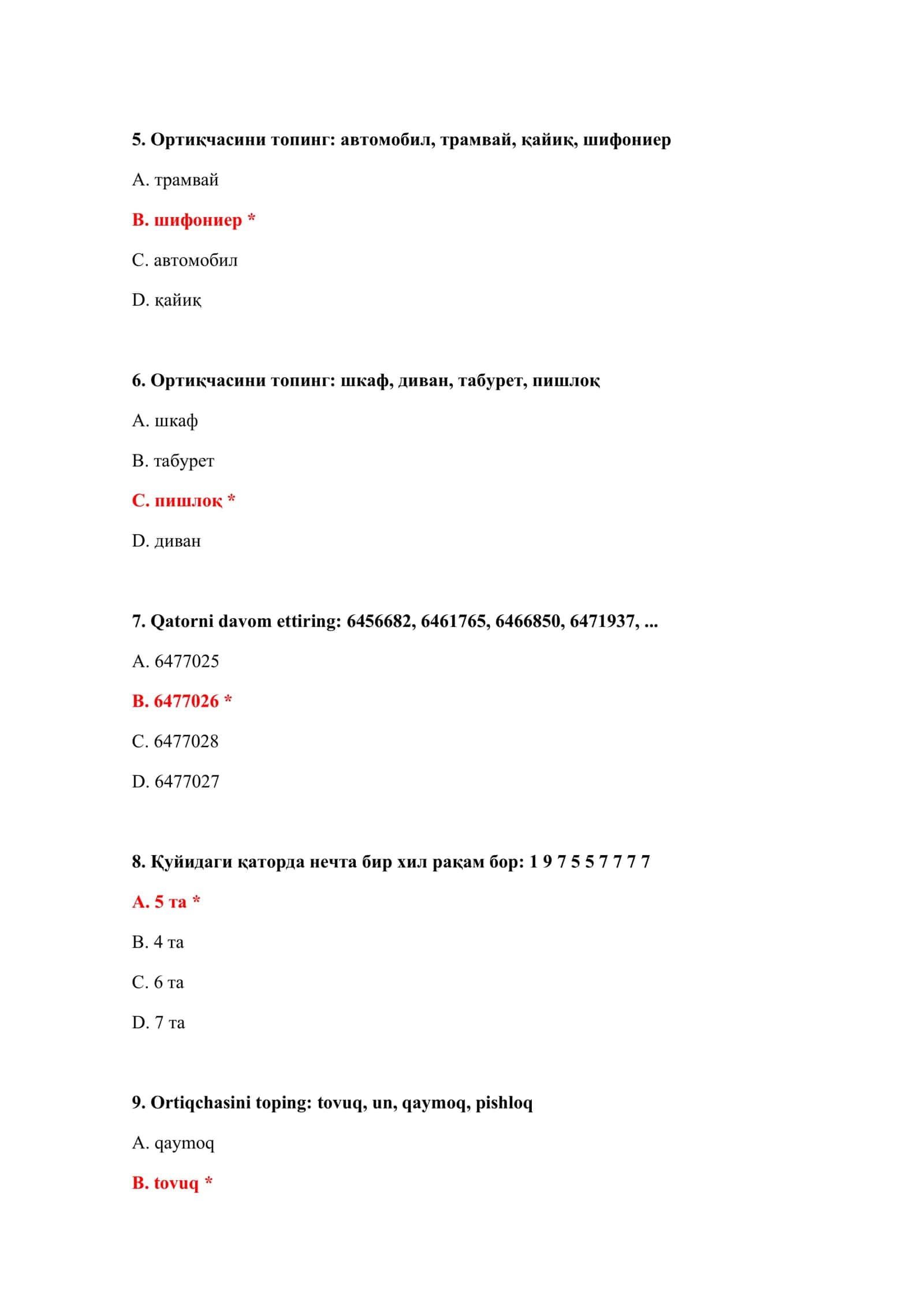 Mavzu: BOJXONA IMTIHON TESTLARI PDF 3