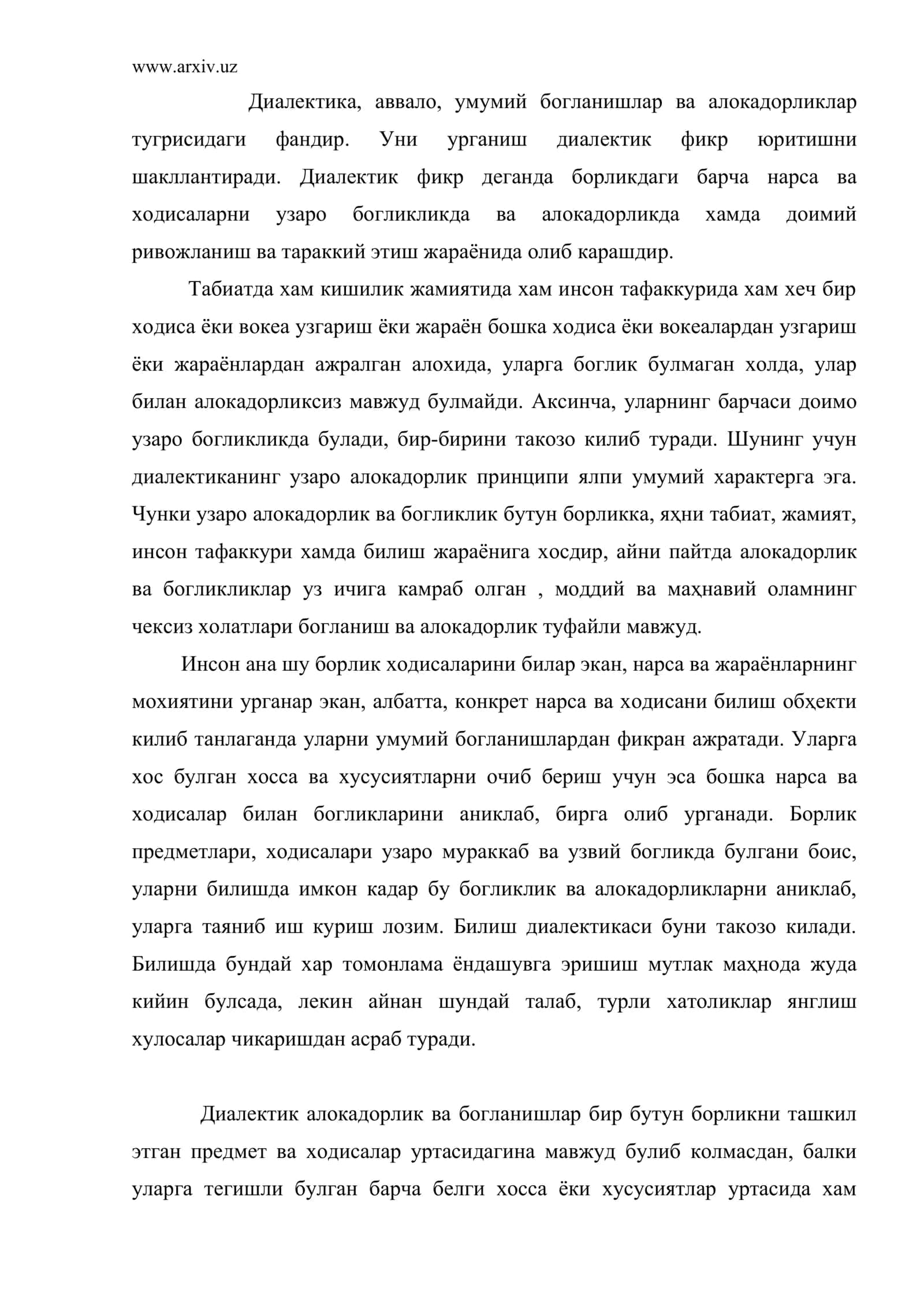 Алокадорлик ва богланишларнинг намоён булиши 3