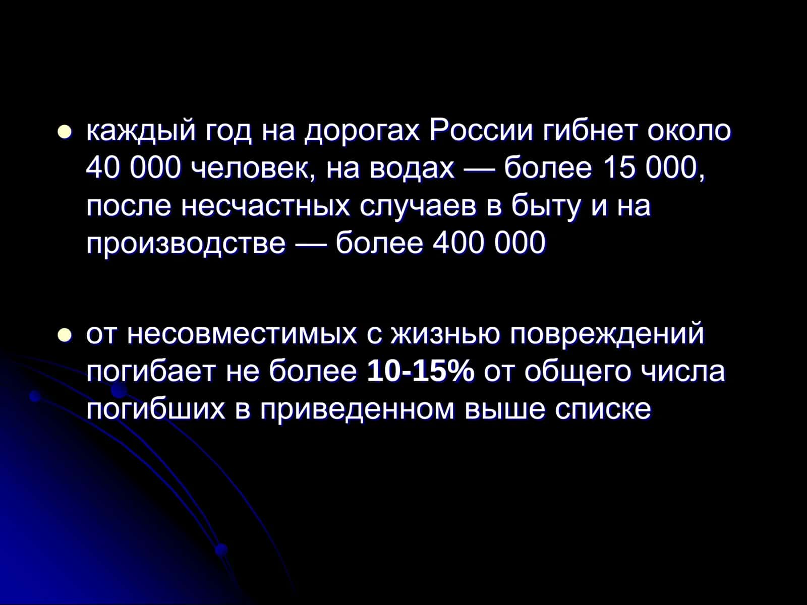 БОЛАЛАРДА ШОШИЛИНЧ 3