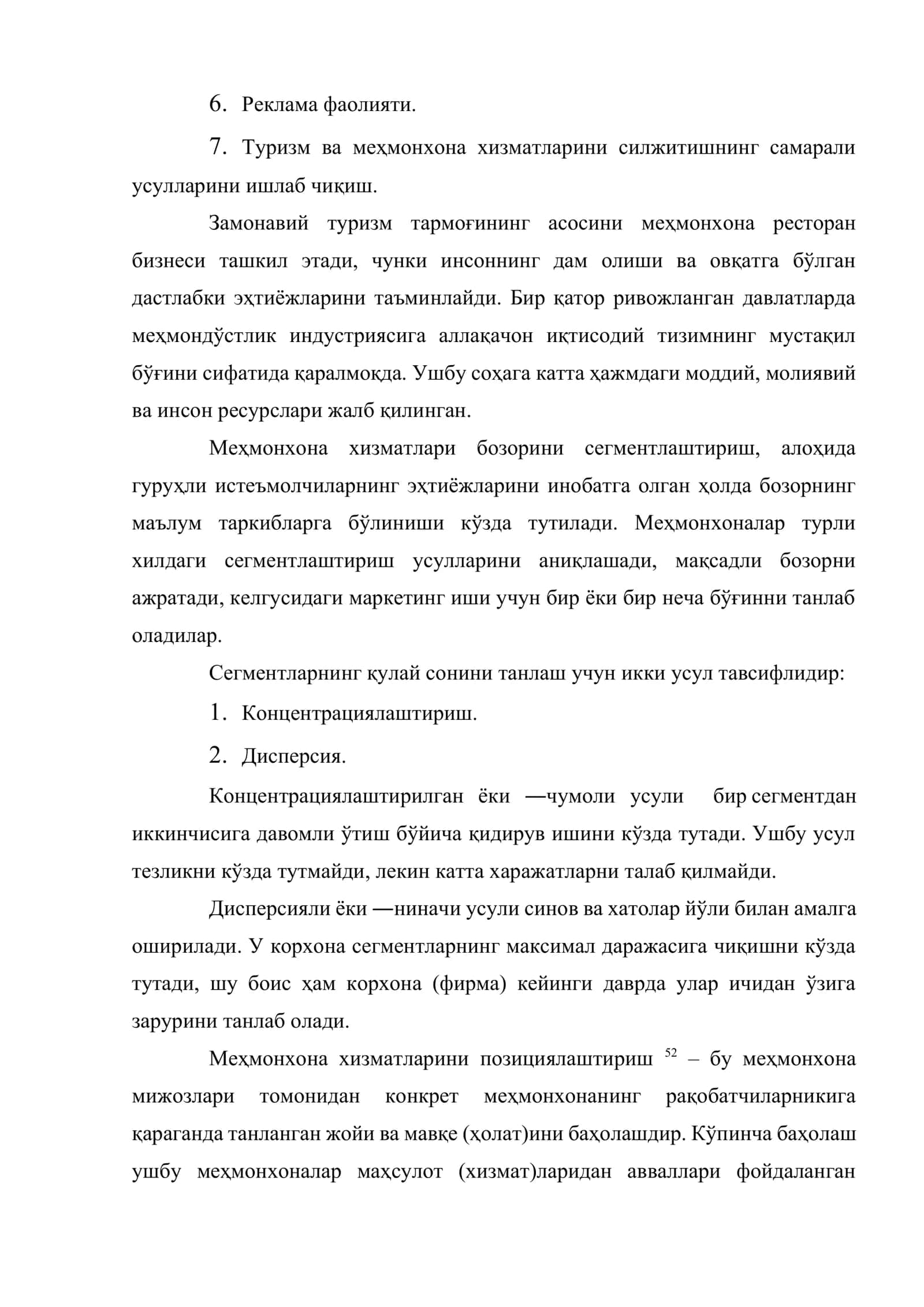 Туризм ва меҳмонхона хўжалиги иқтисодиётида маркетинг тадқиқотлари ҳамда хавф хатарларни бошқариш 3