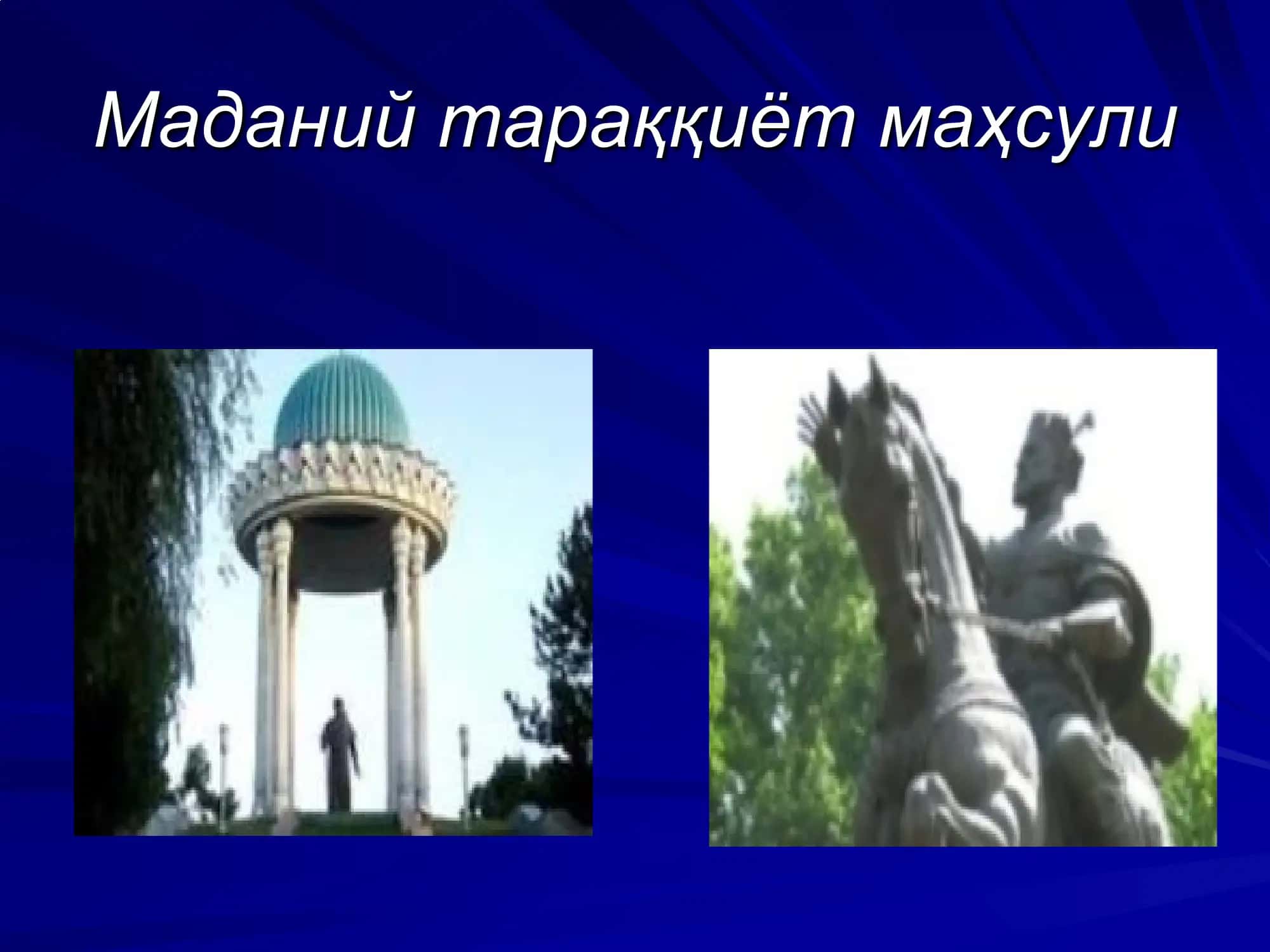 АДАБИЁТЛАР 3