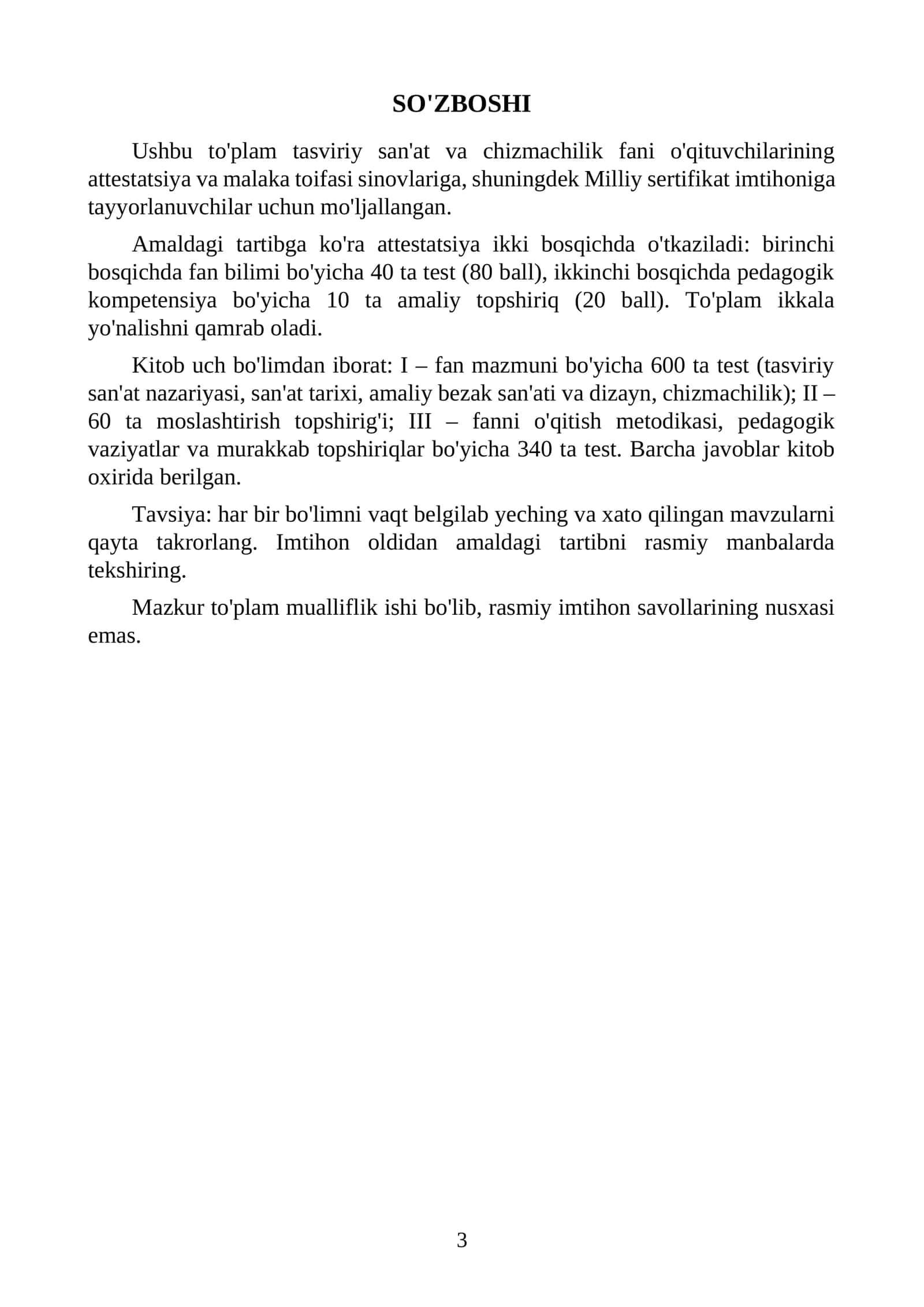 Tasviriy san'at va chizmachilik fanlari uchun milliy attestatsiya savollari va testlari. 1000 test 3