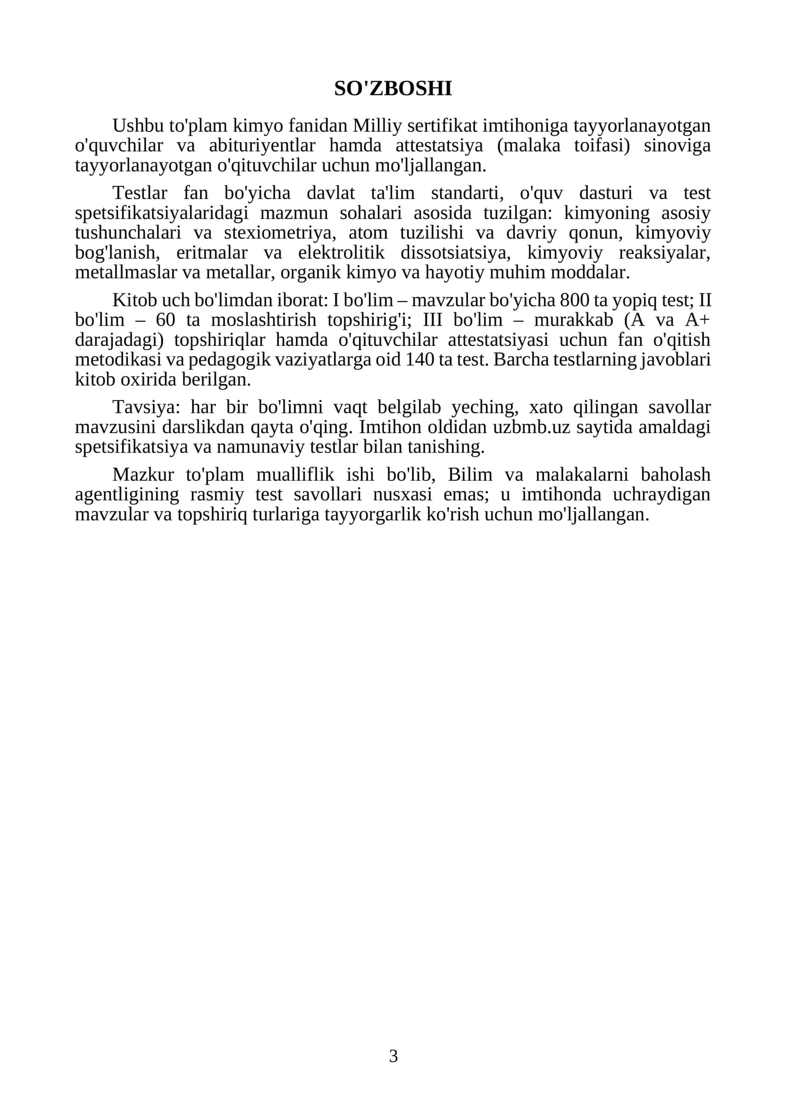 Kimyo fanidan Miliy sertifikat va Attestatsiya savollari va testlar. 1000 ta javoblari bilan. 3
