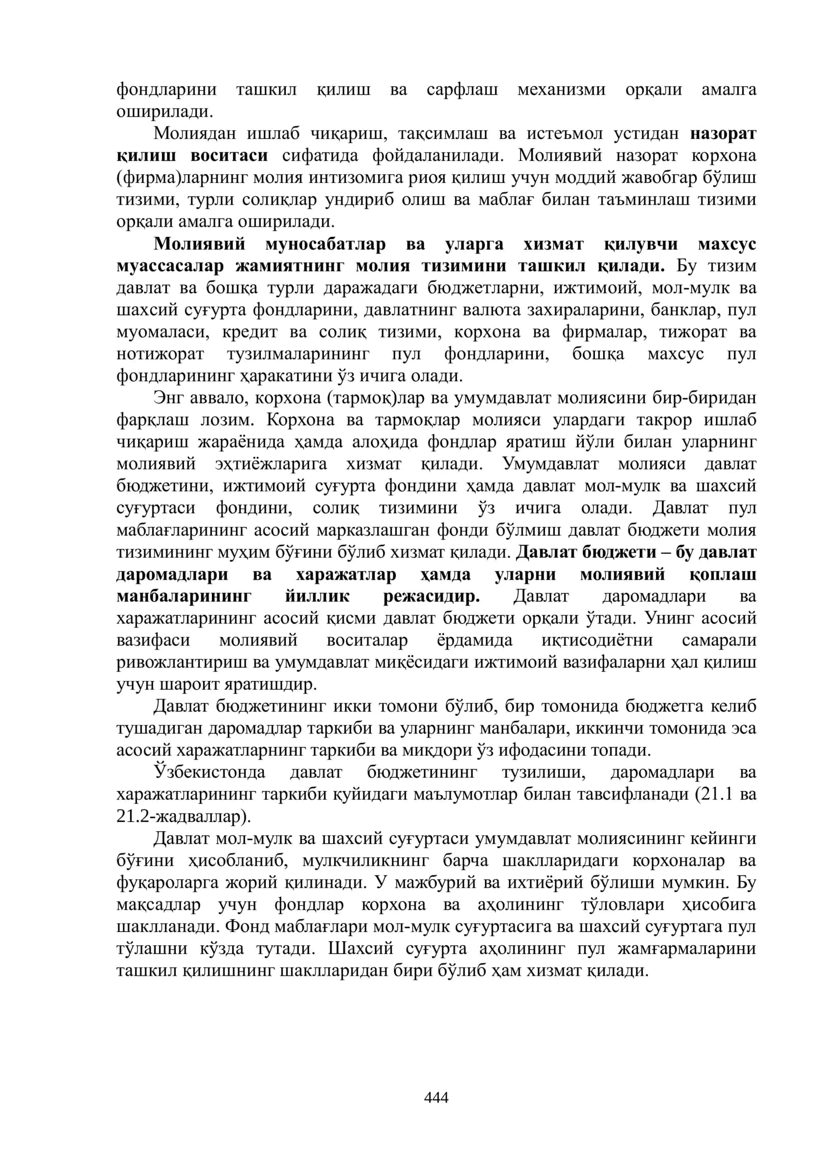 МОЛИЯ ТИЗИМИ ВА МОЛИЯВИЙ СИЁСАТ 3