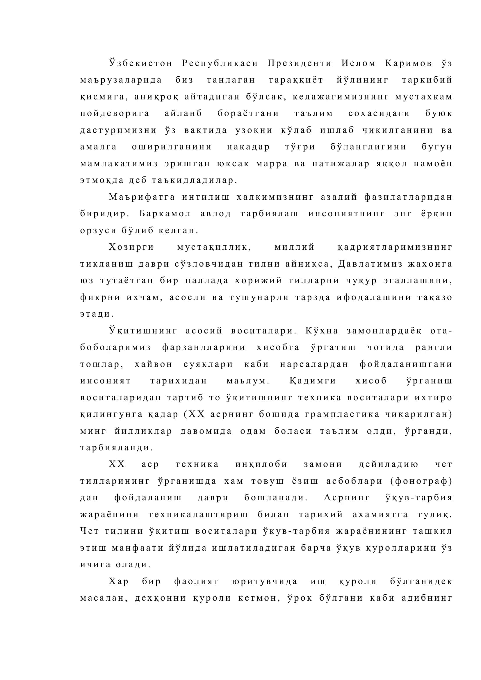 Chet tili darslarida video materiallardan foydalanish 3