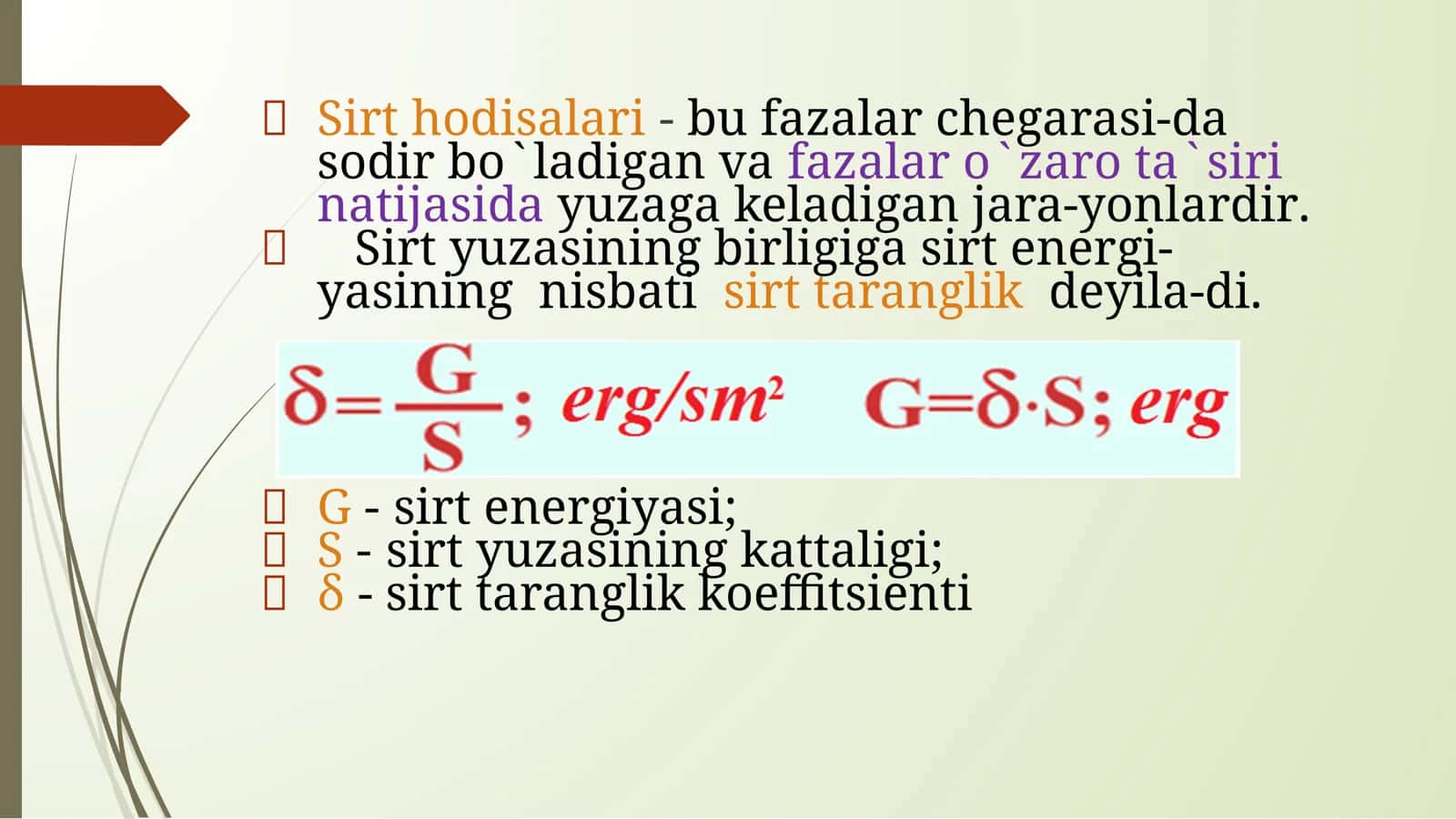 Sirt hodisalarining ﬁzik- kimyosi, Dispers sistemalarning ﬁzik-kimyosi 3