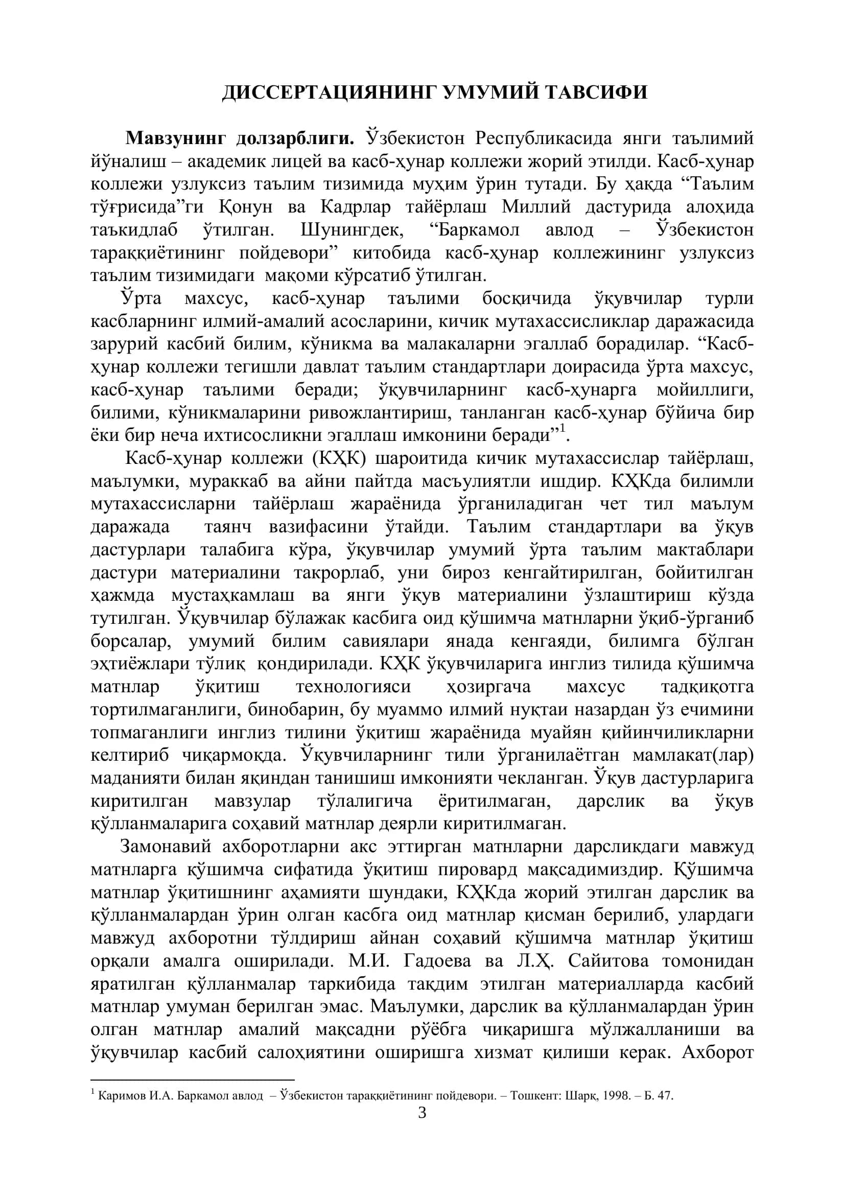 Мавзунинг долзарблиги 3