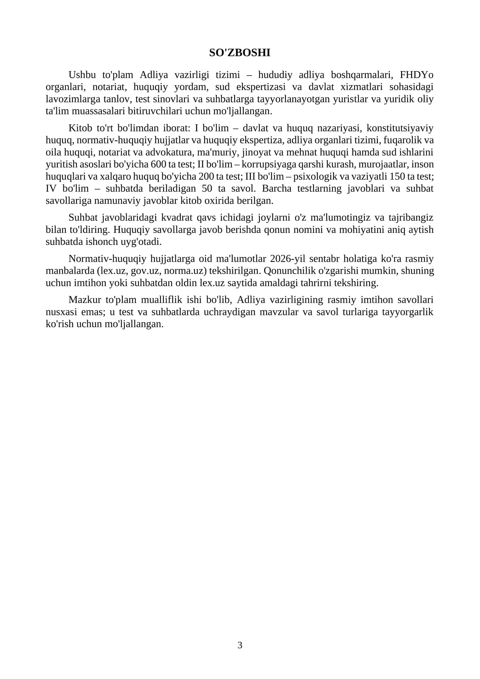 Adliya organlariga ishga kirish uchun suhbat savollari va testlar. 1000 ta 3