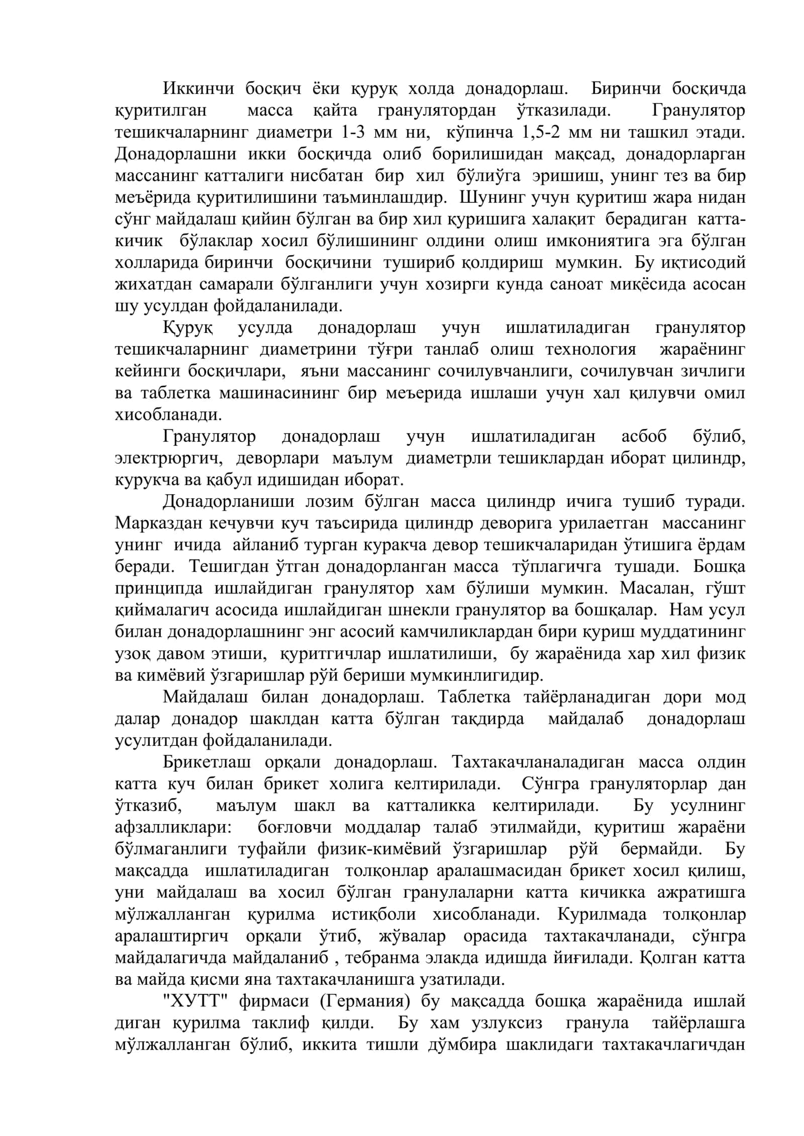 Гранулалар. Гранулаларни ишлатишдан кузатиладиган мақсад. Грануляция усуллари. Гранулаларни қуритиш 3