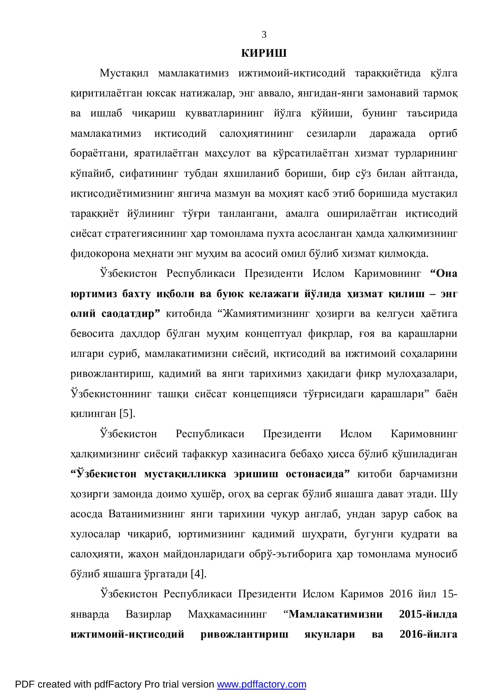 ТУРЛИ ШАРОИТДАГИ ҚОРАКЎЛ ҚЎЗИЛАРИНИНГ ТАБИИЙ ИММУН ХУСУСИЯТЛАРИ 3