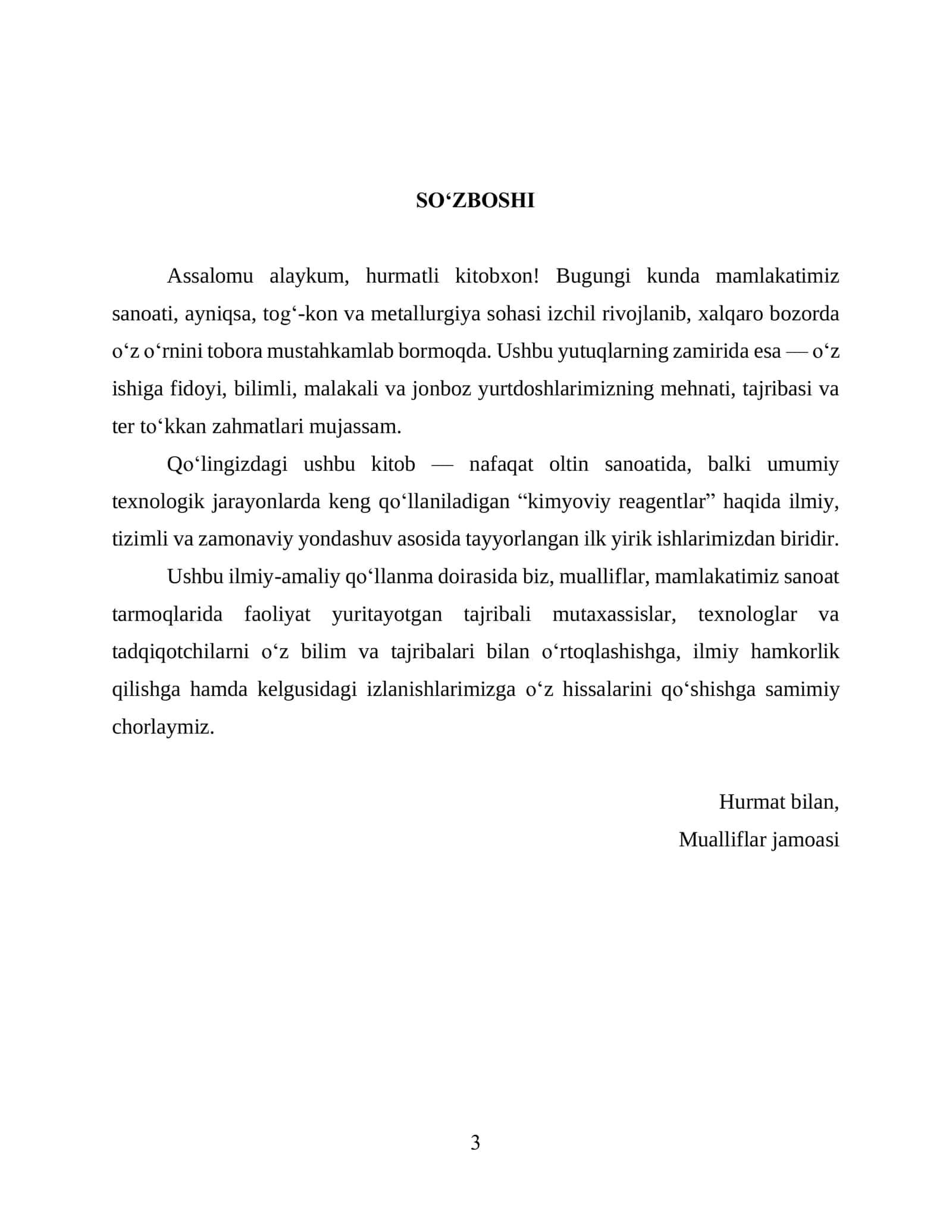 Qimmatbaho metallar sanoatida qo‘llaniladigan kimyoviy reagentlar 3
