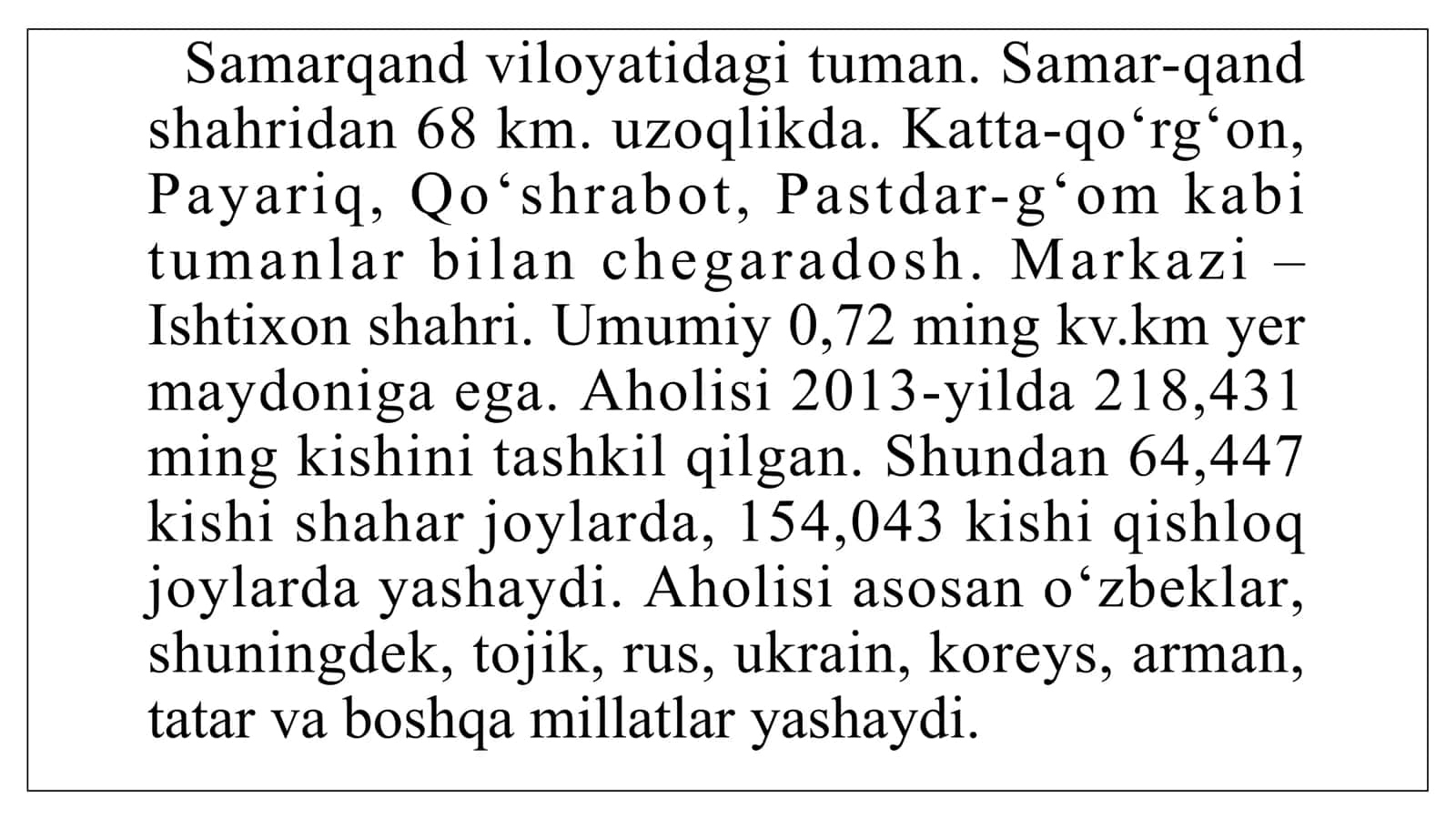 SAMARQAND VILOYATI ISHTIXON TUMANI SHEVASI 3