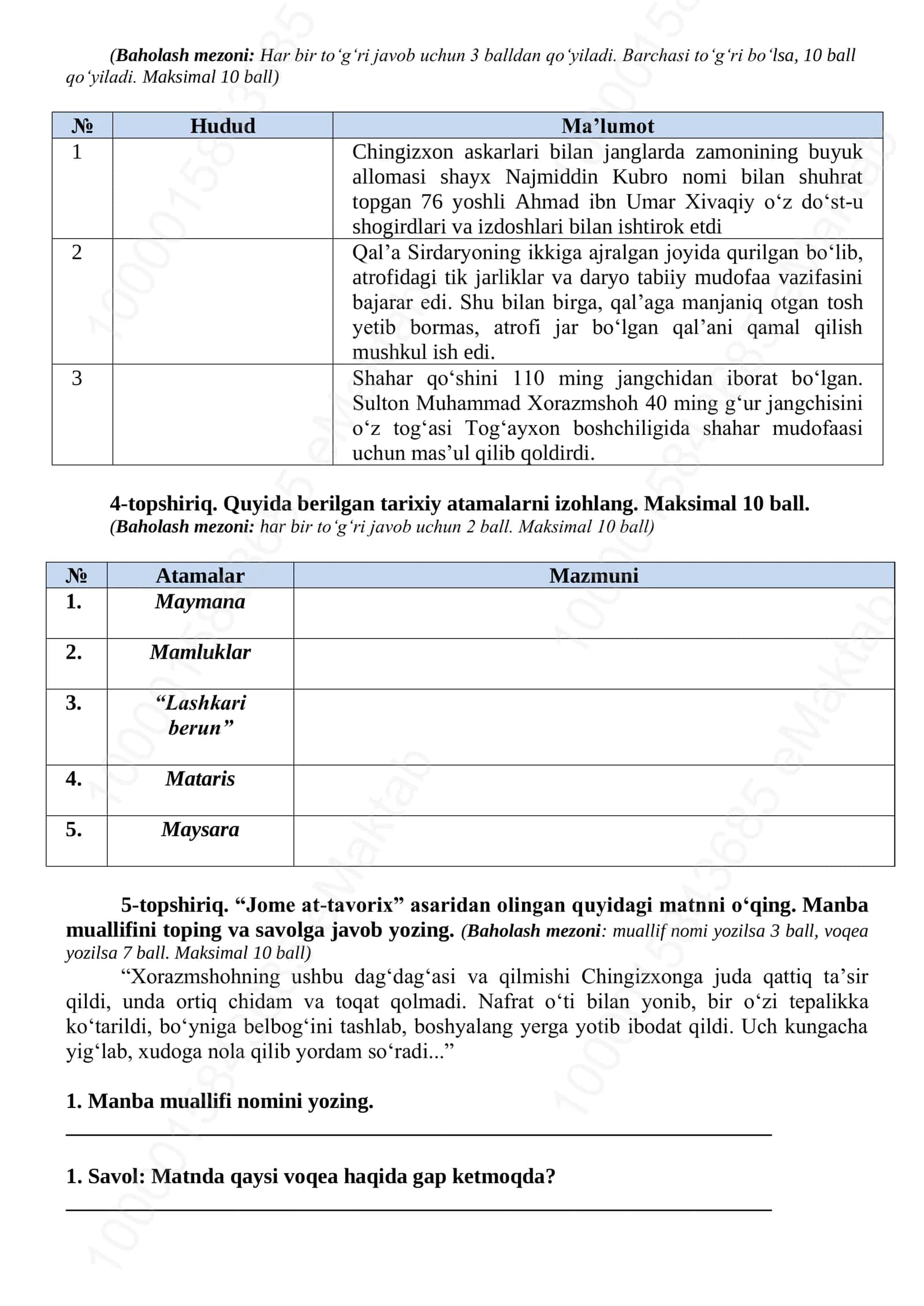 8-SINF. O‘ZBEKISTON TARIXI. I chorak BSB (bob bo‘yicha summativ baholash) mavzulari va topshiriqlari 3