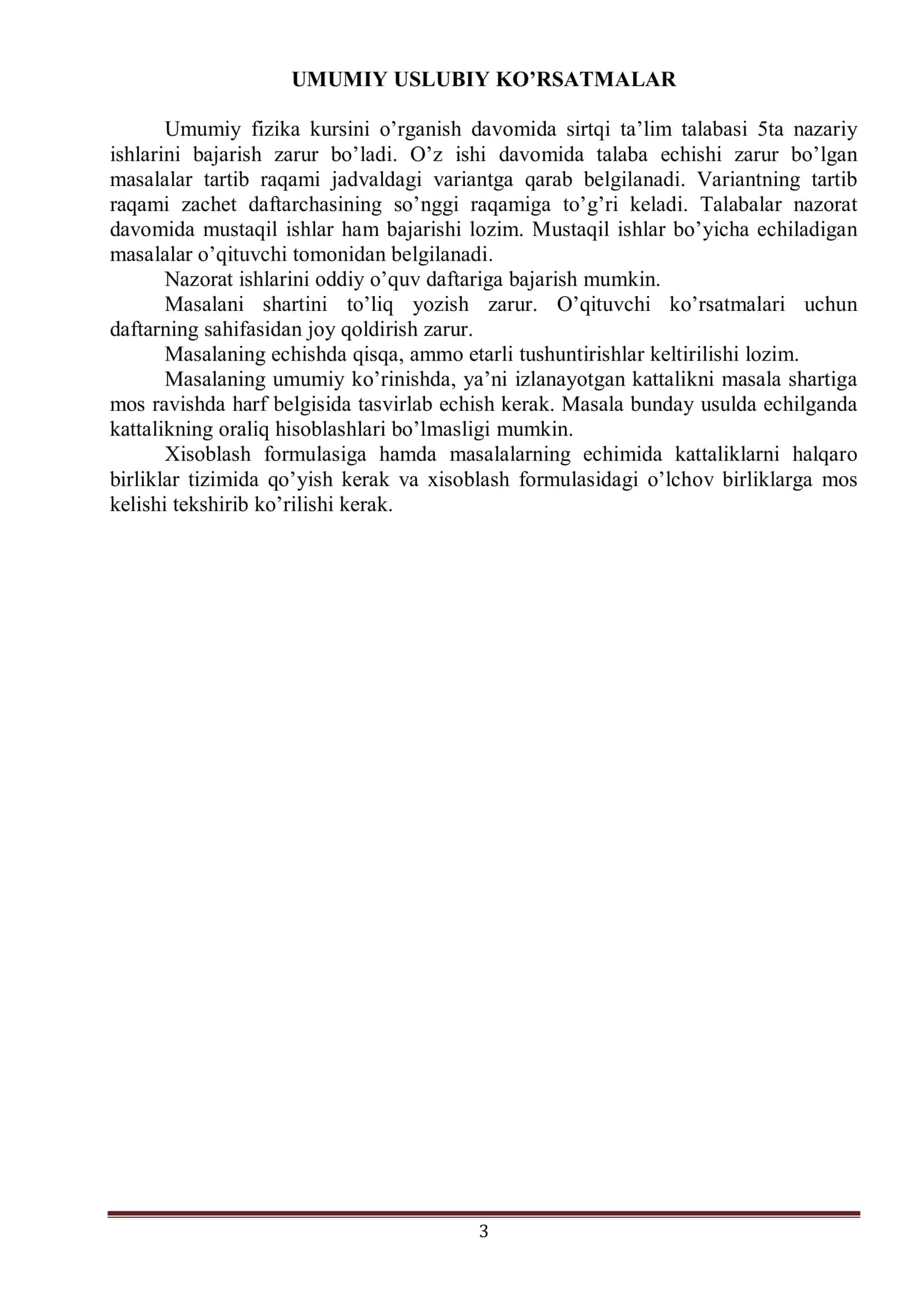 Fizika Fanidan Maxsus Sirtqi Ta’lim Talabalari Uchun Mashq Bo’yicha Uslubi Korsatmalar va Nazorat Topshiriqlari 3