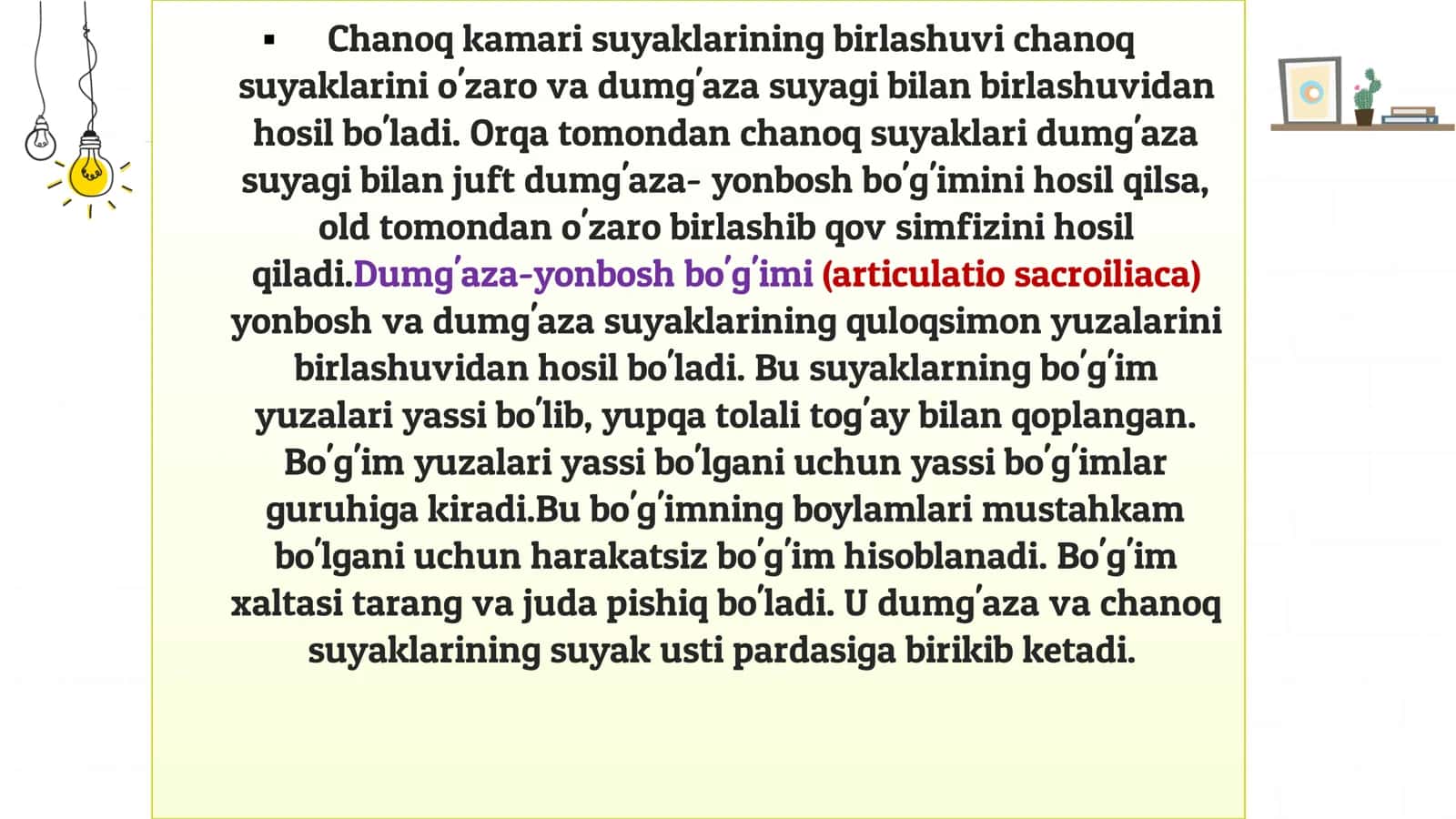 Oyoq suyaklarining birlashuvi 3