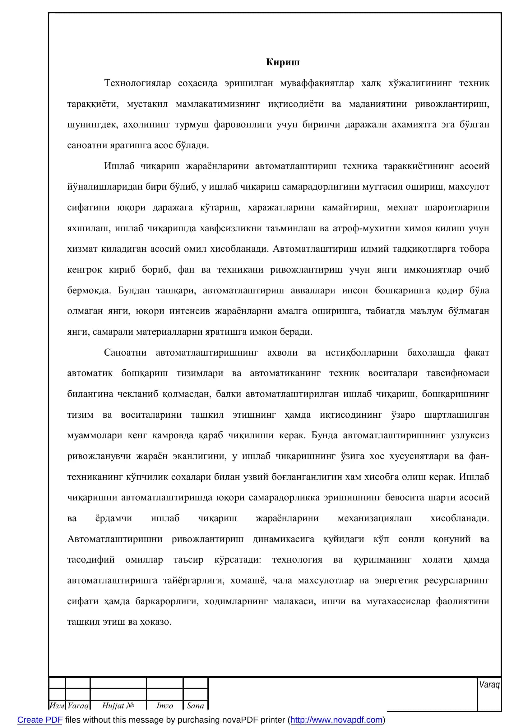 Технологик жараёнларни автоматлаштириш 3