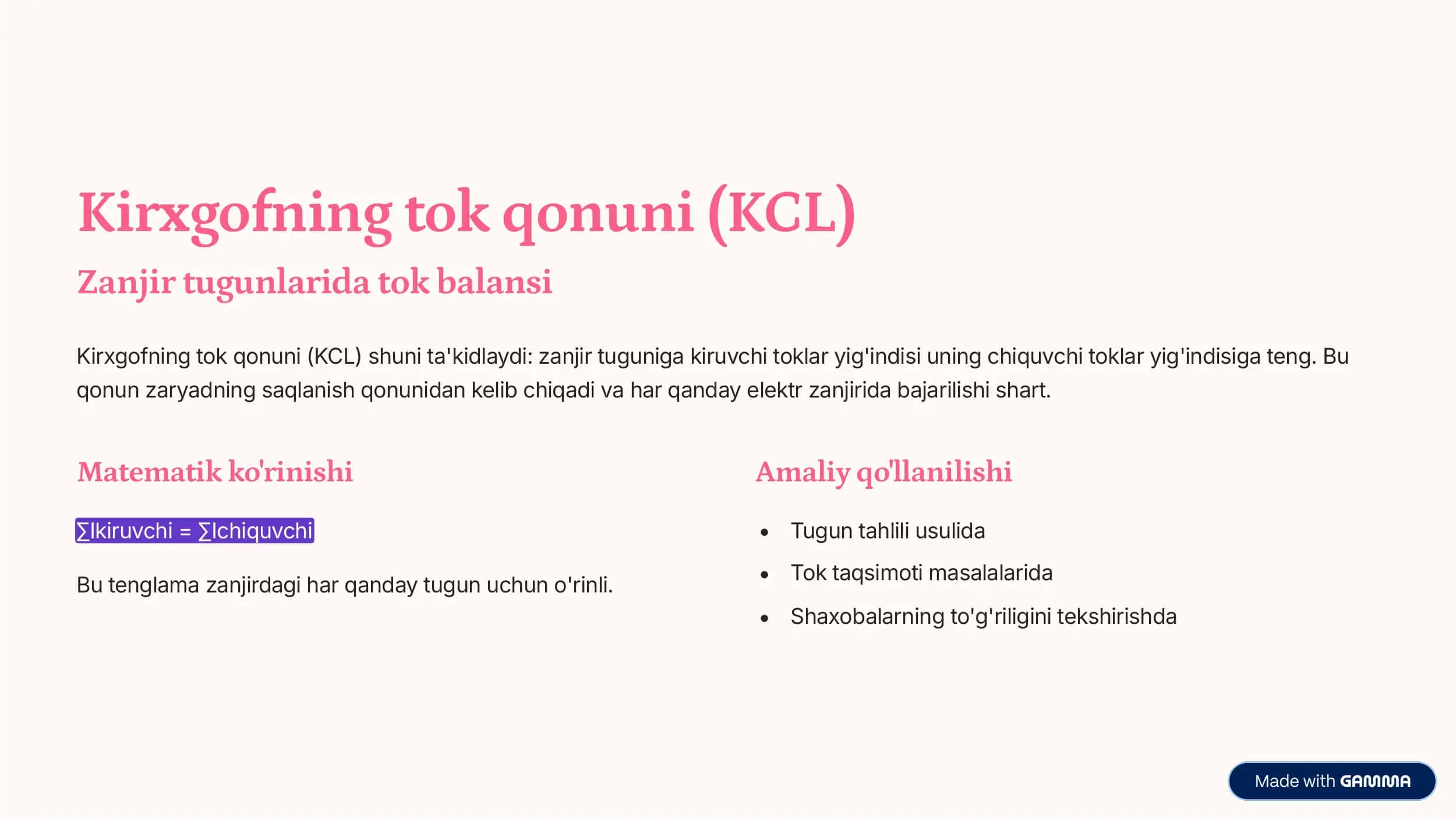 Kirxgof qoidalari 3