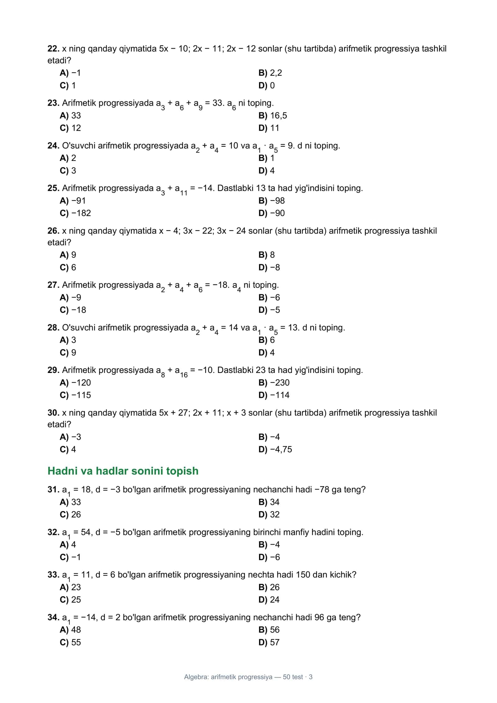 Algebra: Arifmetik progressiya 3