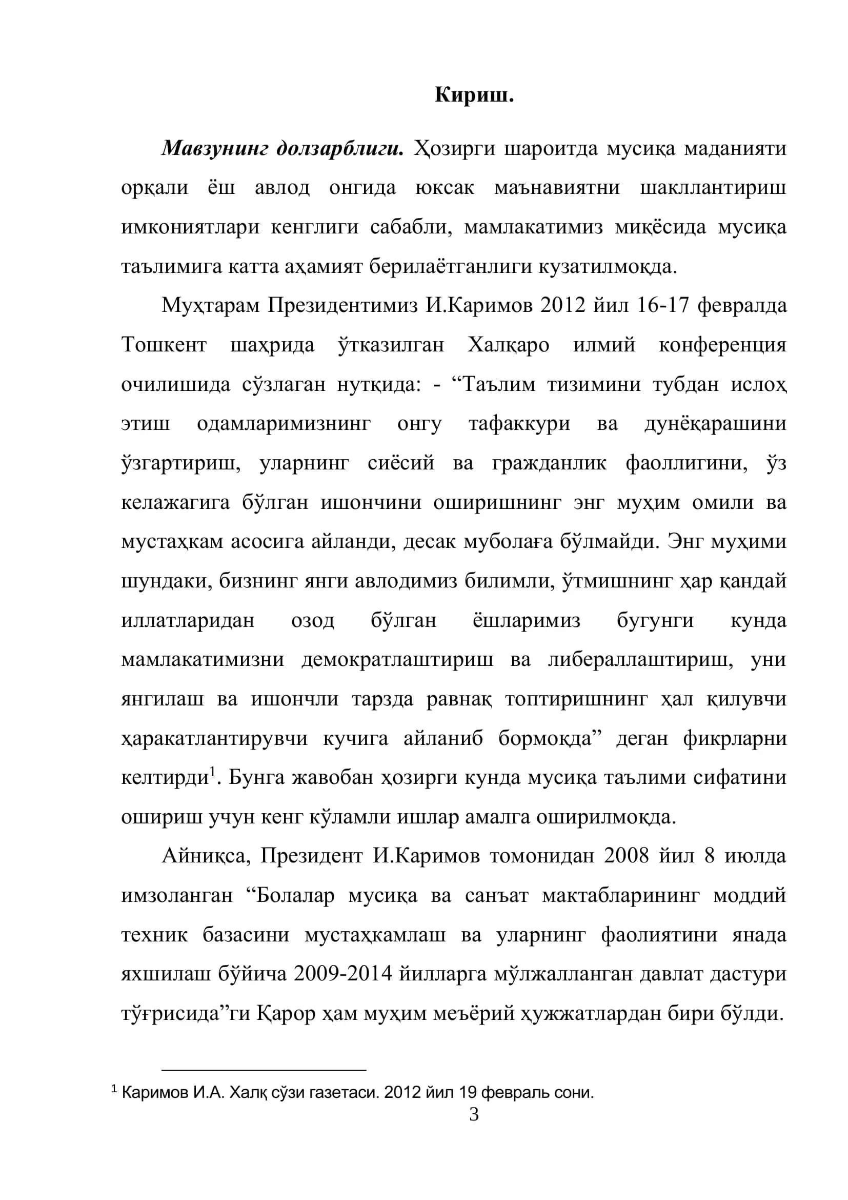 Бошланғич синф ўқувчиларини қўшиқ куйлашга қизиқтириш йўллари 3