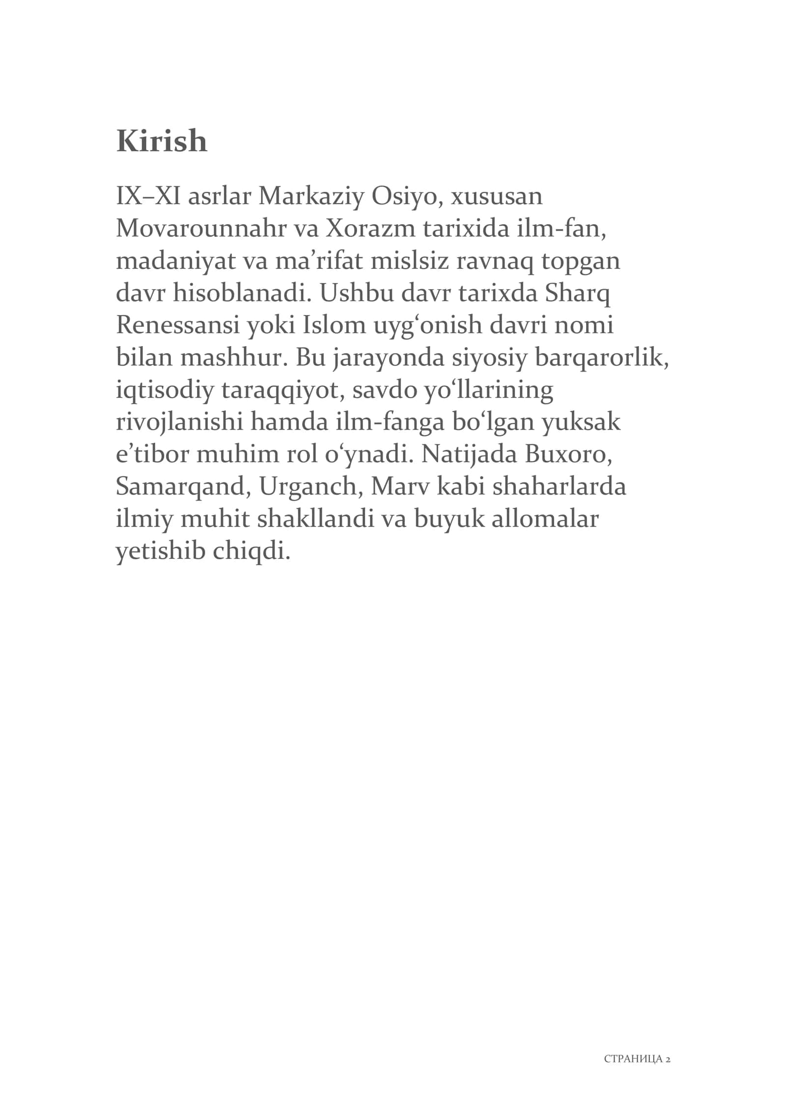 IX-XII asrlarda mamlakatimiz hududida ro`y bergan madaniy uyg`onish (RENESANS) 3