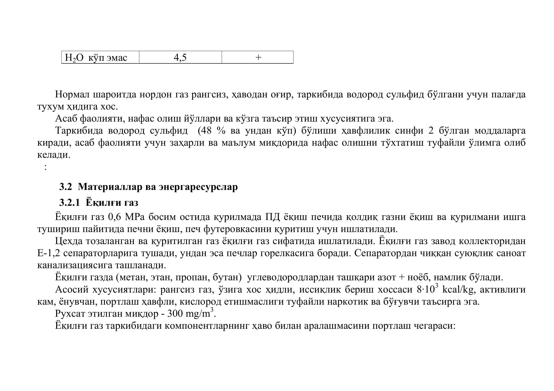 Ўзбекистонда Янги Кимё Корхонаси 3