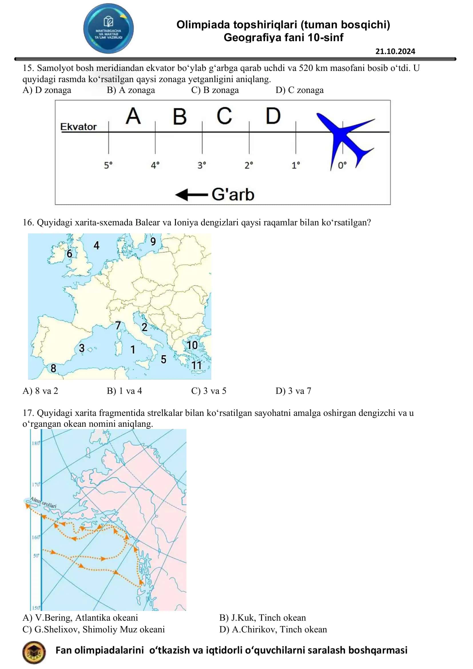Olimpiada topshiriqlari (10-sinf Geografiya tuman bosqichi 2024) 3