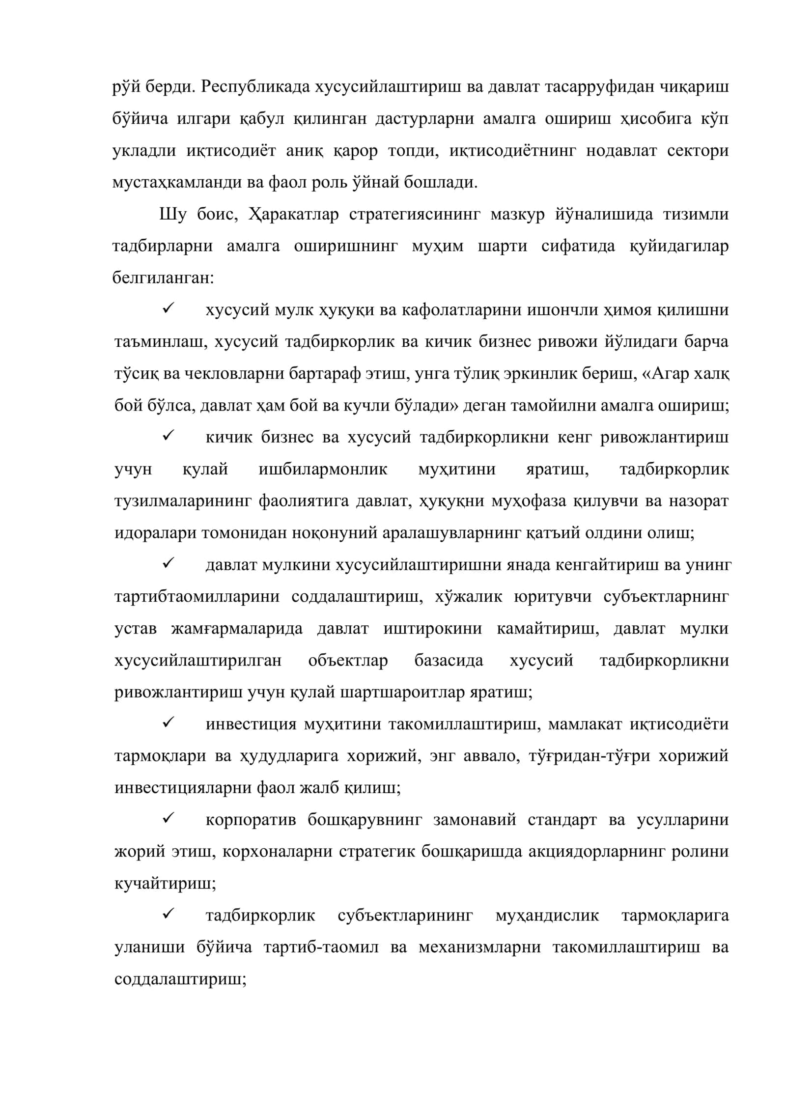 Бизнесни тадқиқ этиш усуллари 3