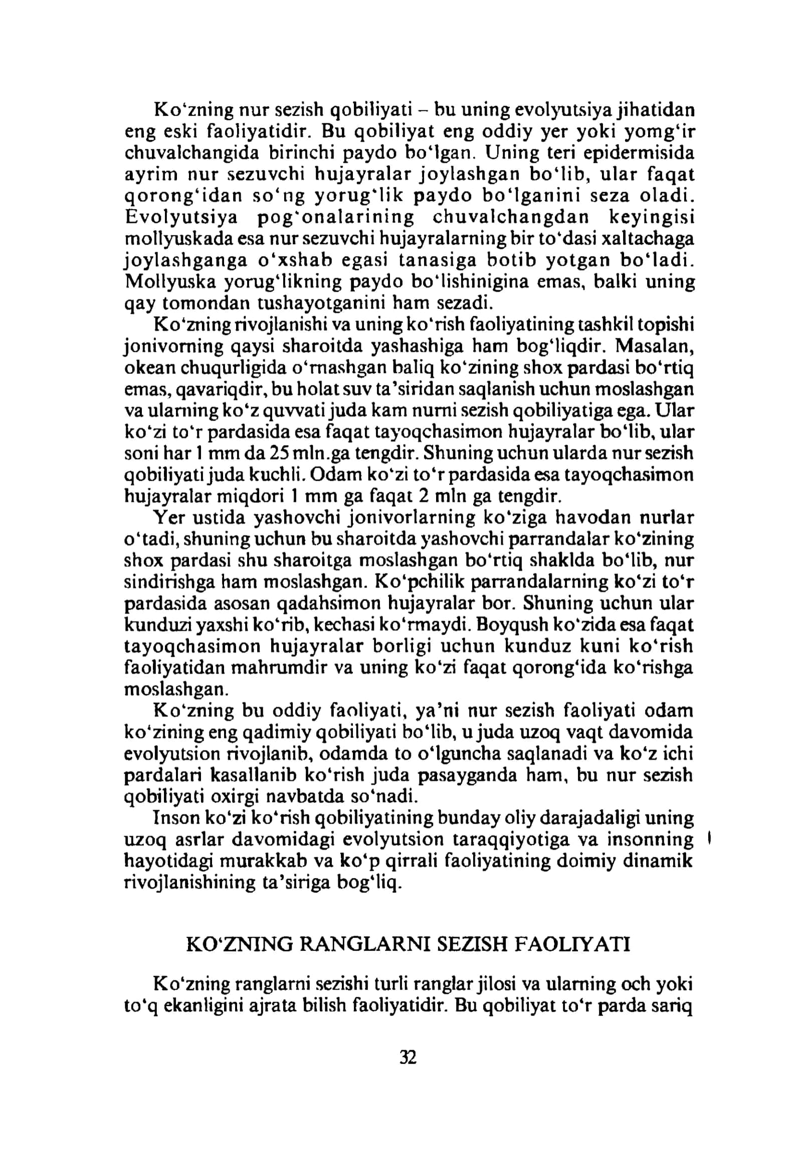 Ko‘zning Ko‘rish Faoliyati 3