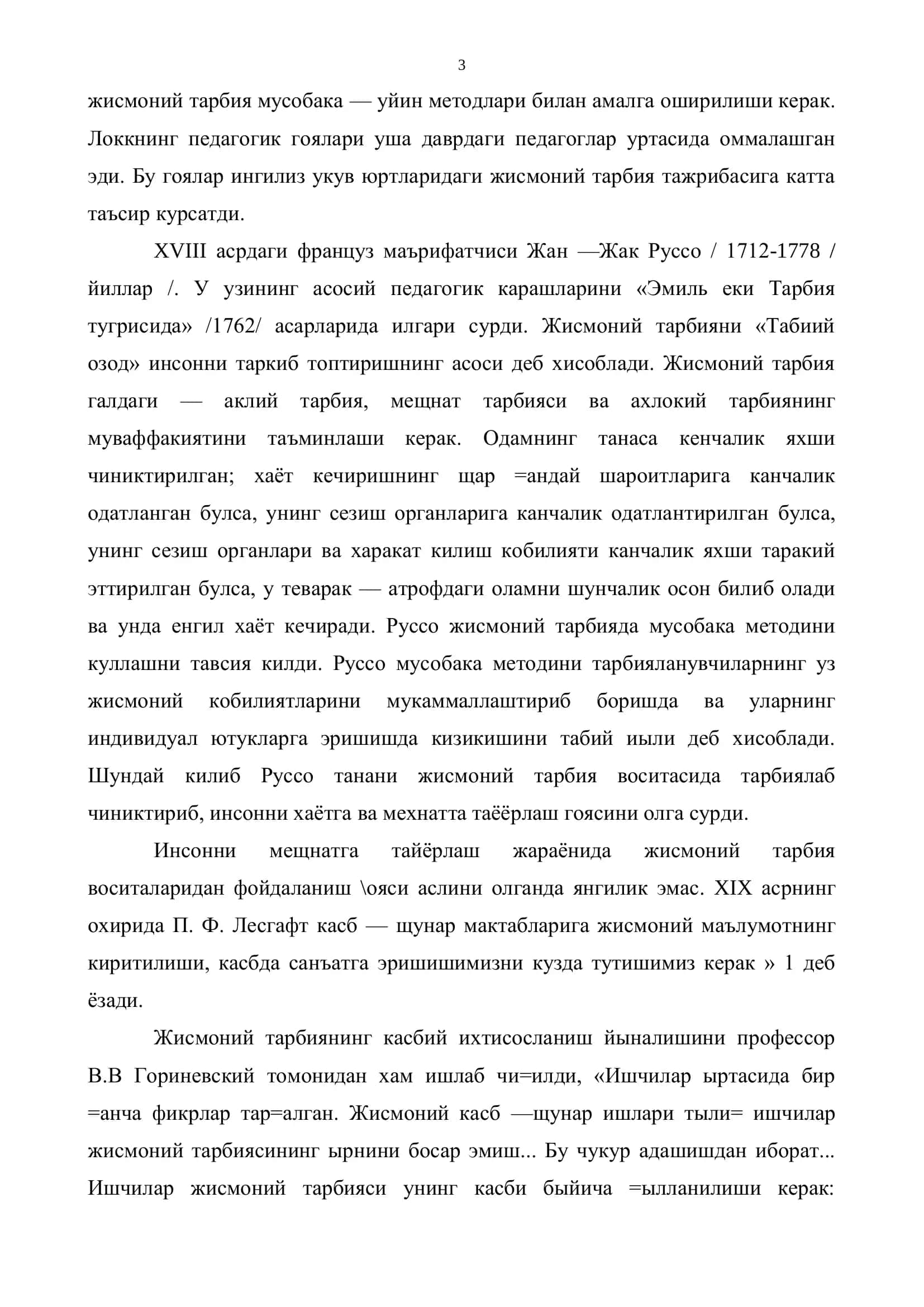 Umum o’rta talim maktablarida jismoniy tarbiya darslarini samarali tashkil etishda engil atletikaning o’rni 3