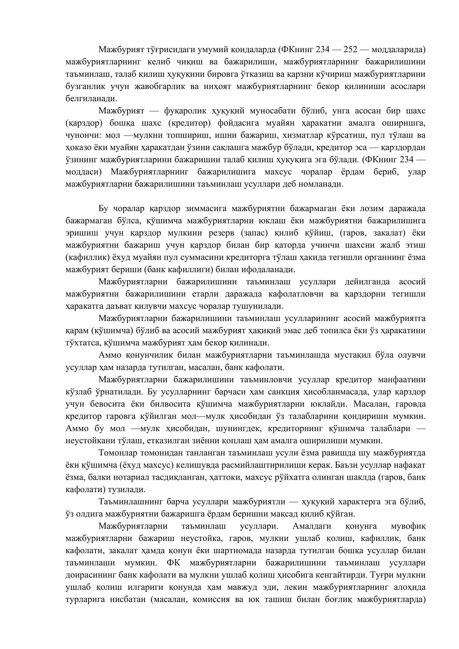 Тадбиркорлик соҳасида мажбуриятларнинг бажарилишини таъминлаш усуллари 3