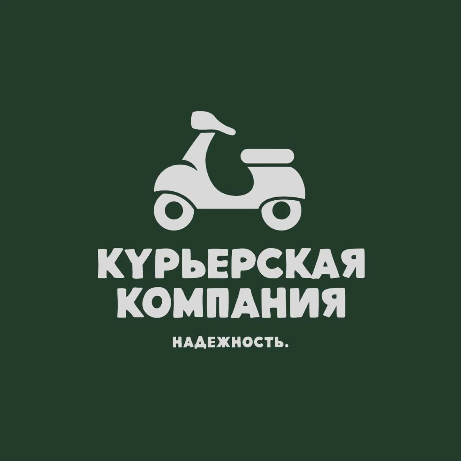 Logotip 3