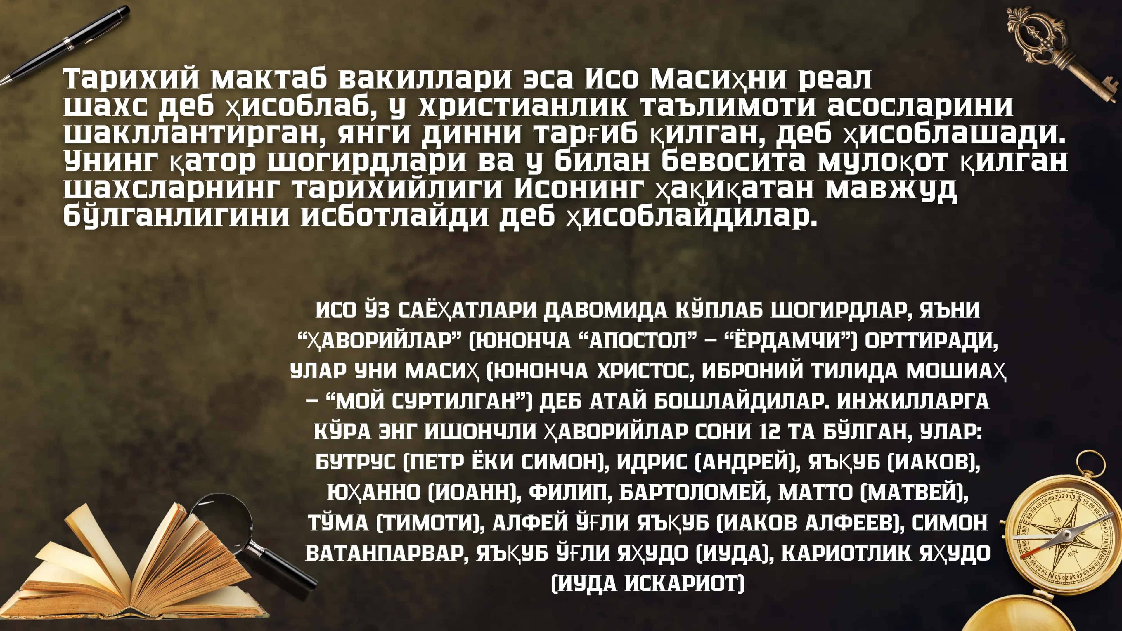 XRISTIANLIK DINI T'ALIMOTI 3