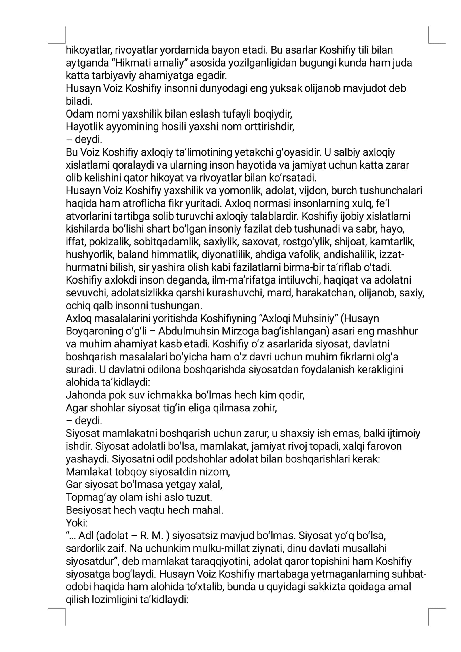 Husayn Voiz Koshiﬁy faoliyati. “Qobusnoma” 3