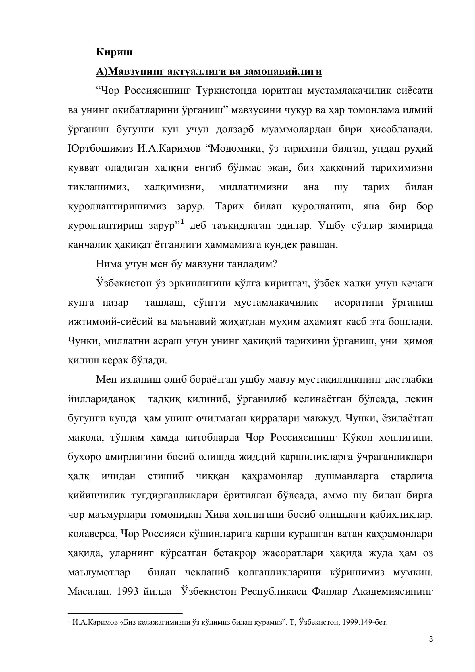 Чор Россиясининг Туркистонда юритган мустамлакачилик сиёсати ва унинг оқибатлари 3