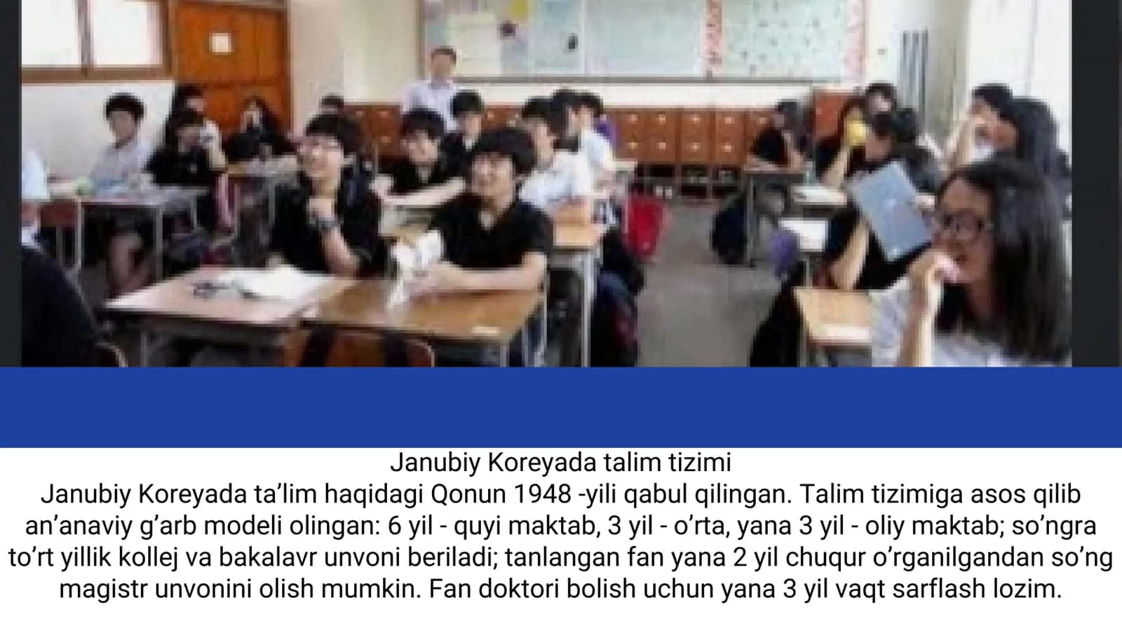 Janubiy Koreya Ta'lim Tizimi 3