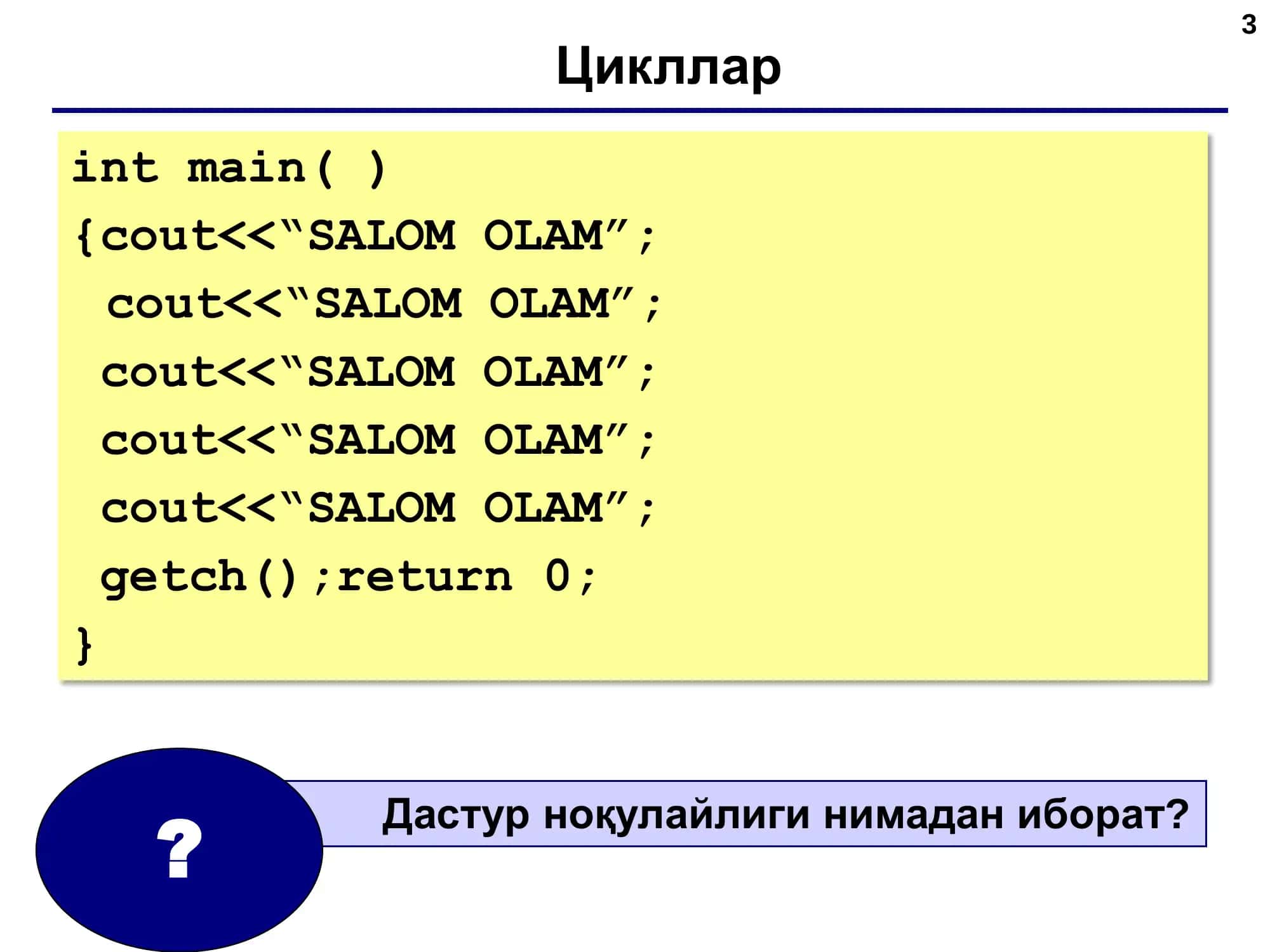 C++ тилида дастурлаш асослари 3