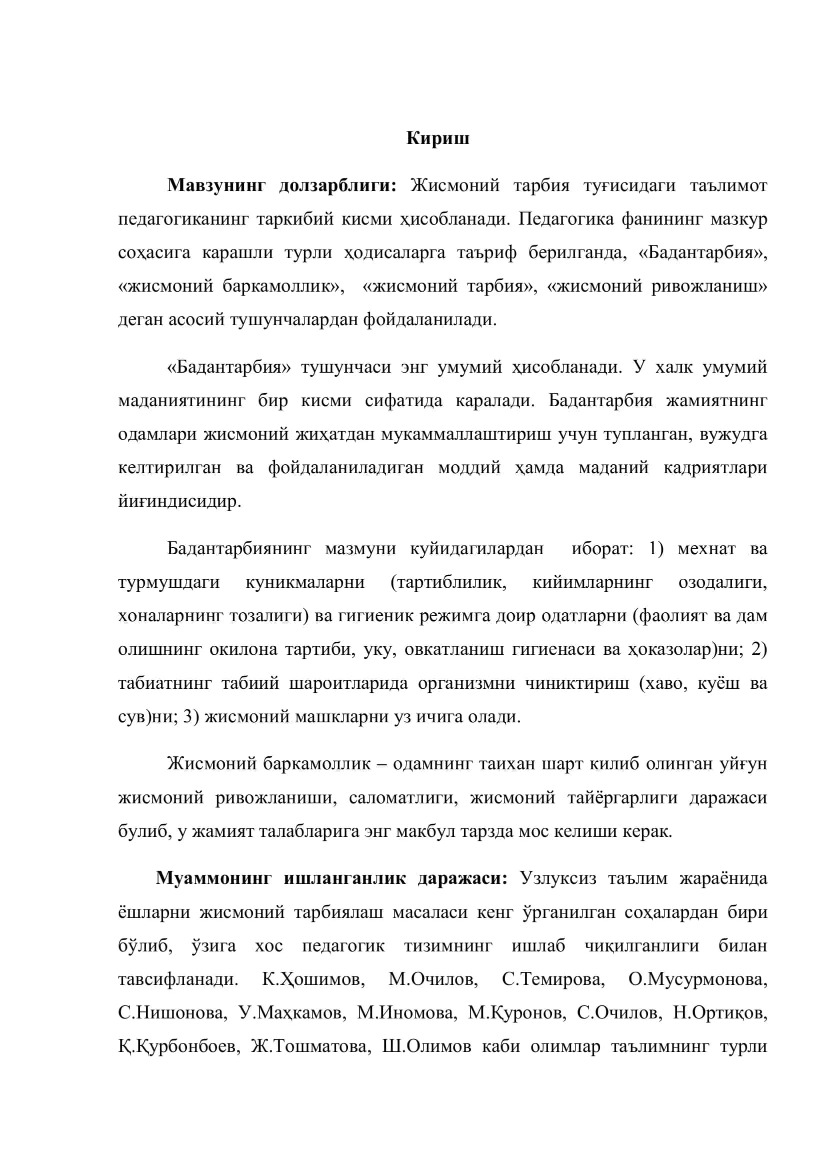 Мактабгача ёшдаги болаларни жисмоний тарбиялаш мазмуни 3