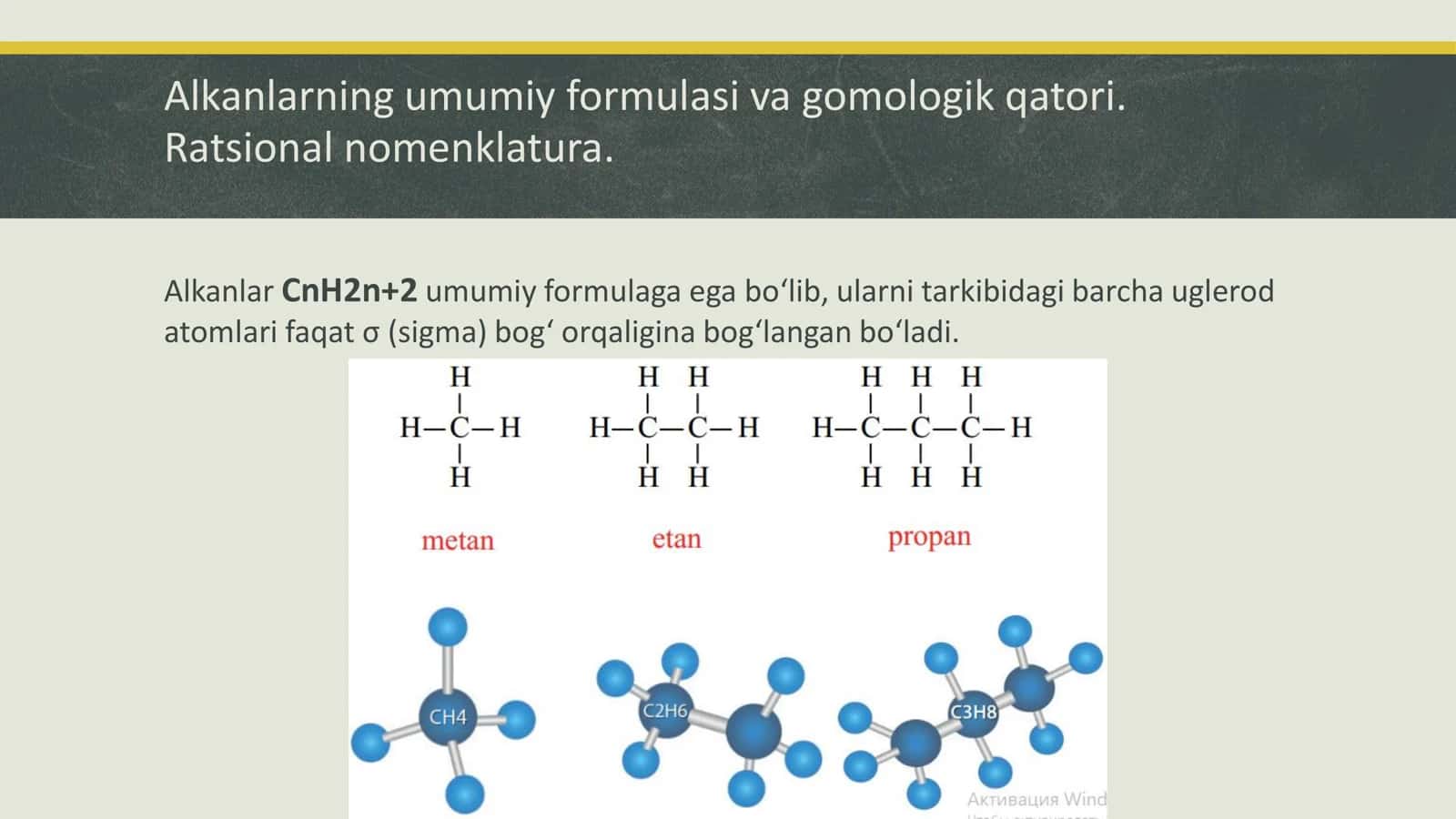 Alkanlar 3