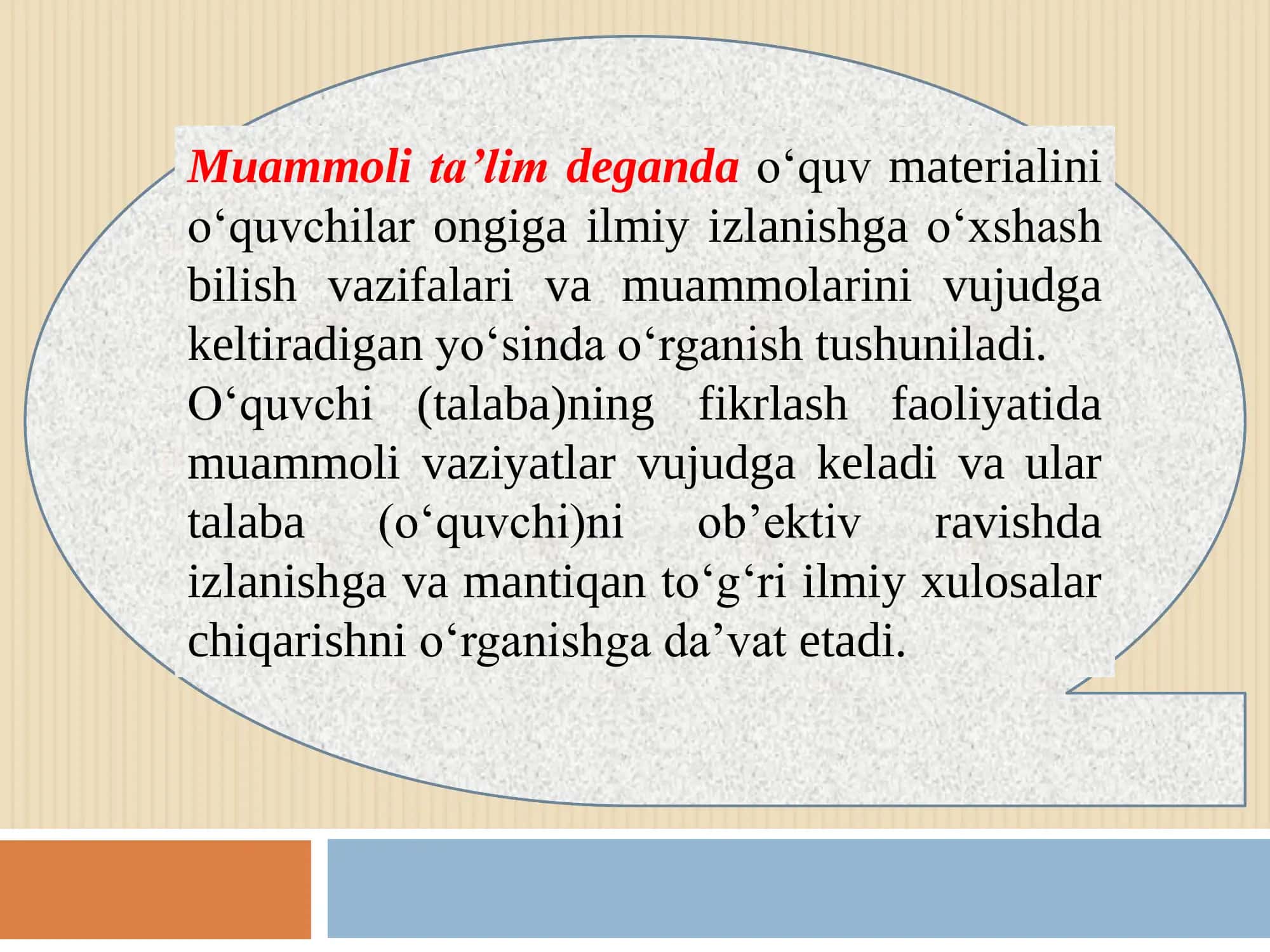 MUAMMOLI  O’QITISH TEXNOLOGIYASI 3