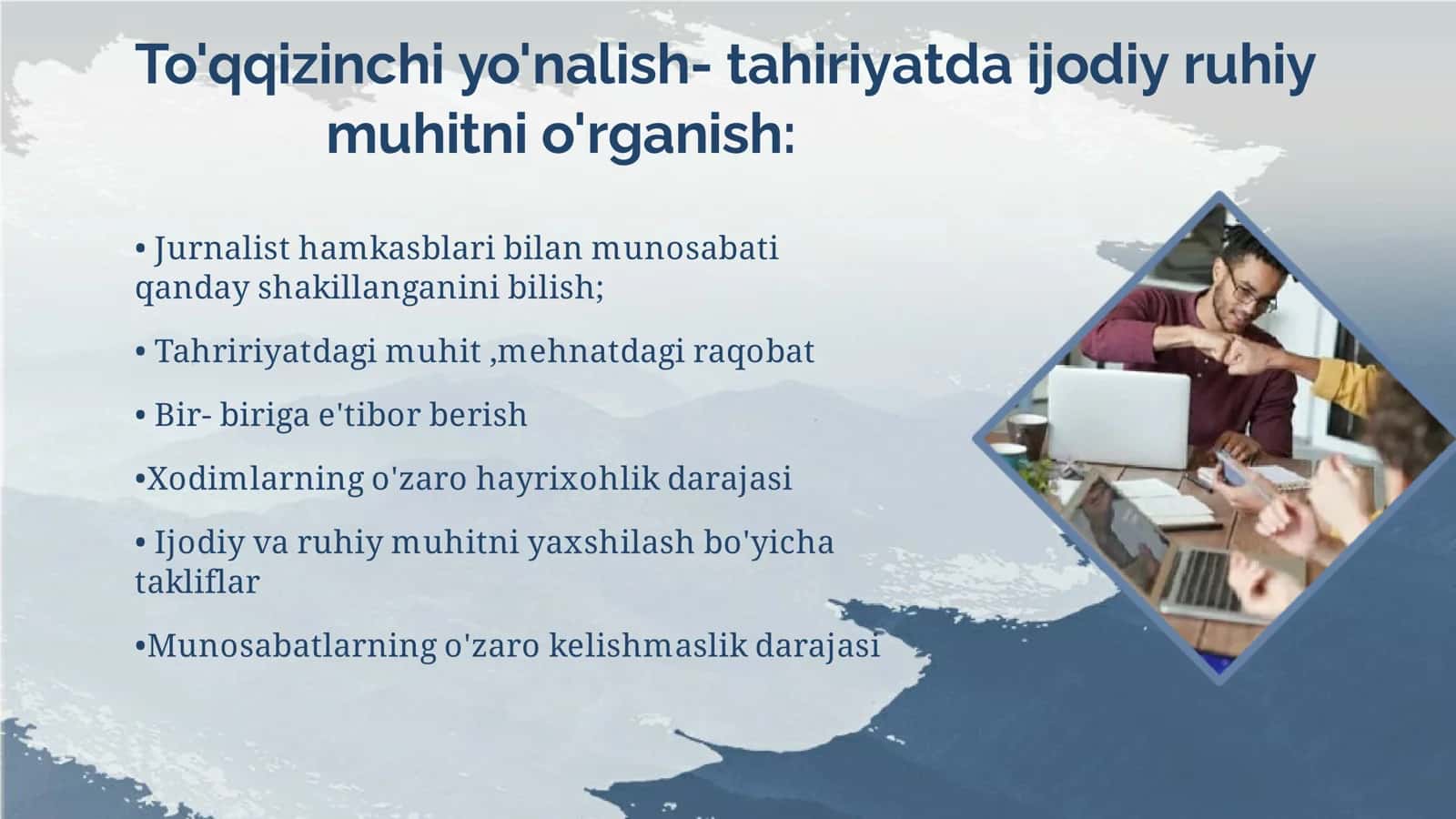 Jurnalistik amaliyotda sotsiologiyaning o'rni va ahmiyati 3