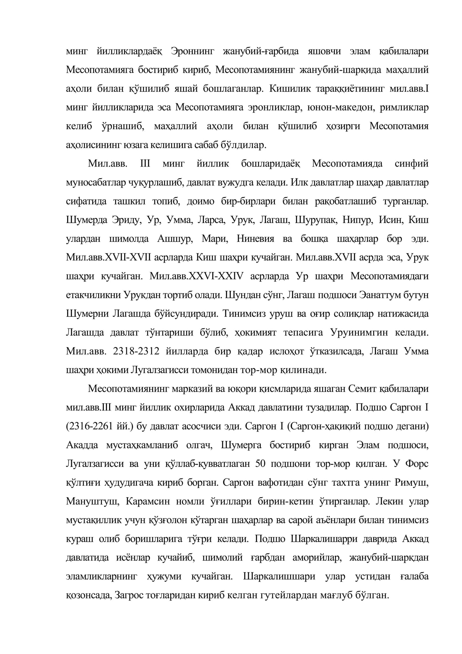 Икки дарё оралиғи (Месопотамия)нинг қадимги цивилизацияси 3